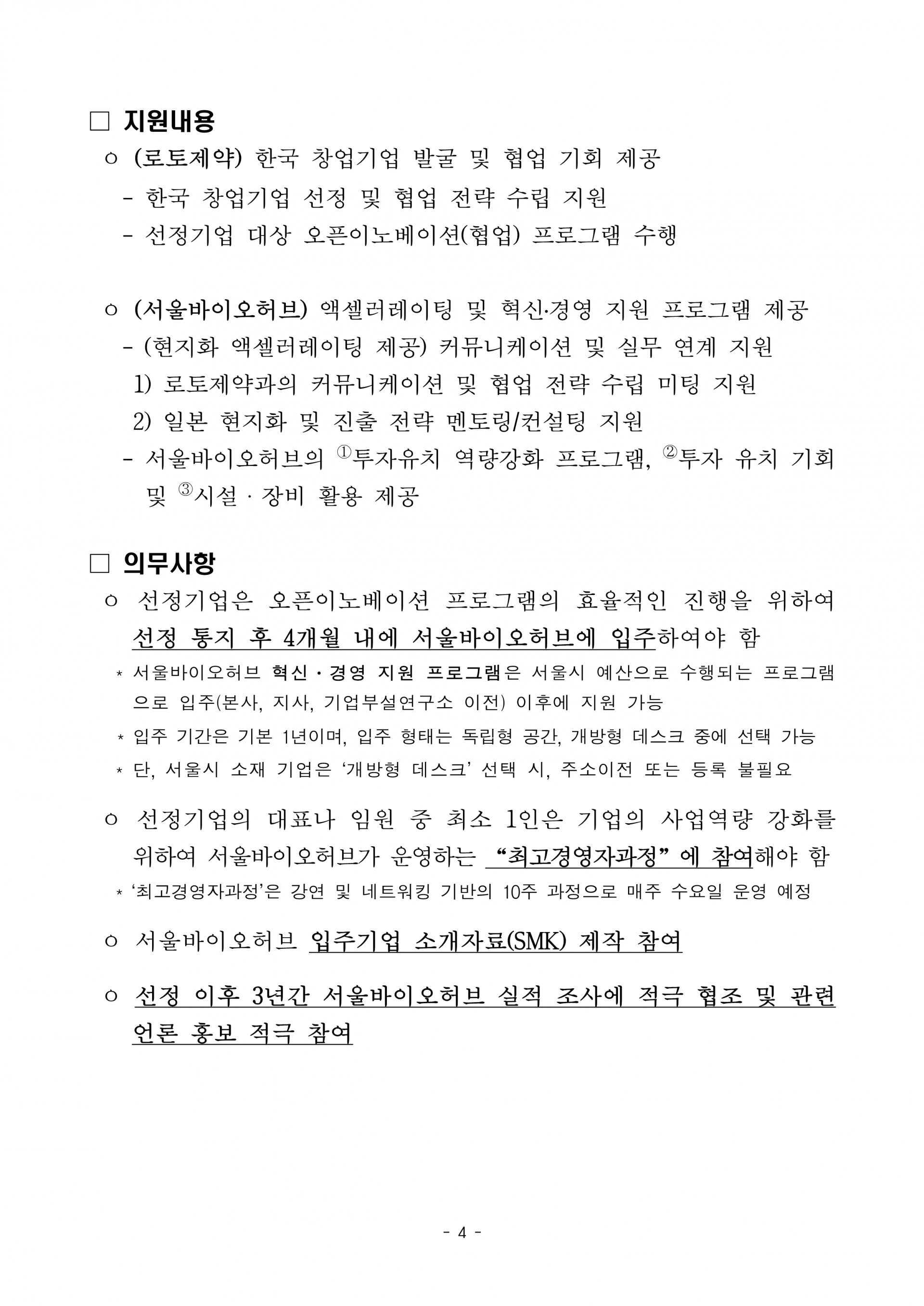 358ebe078bae3.png