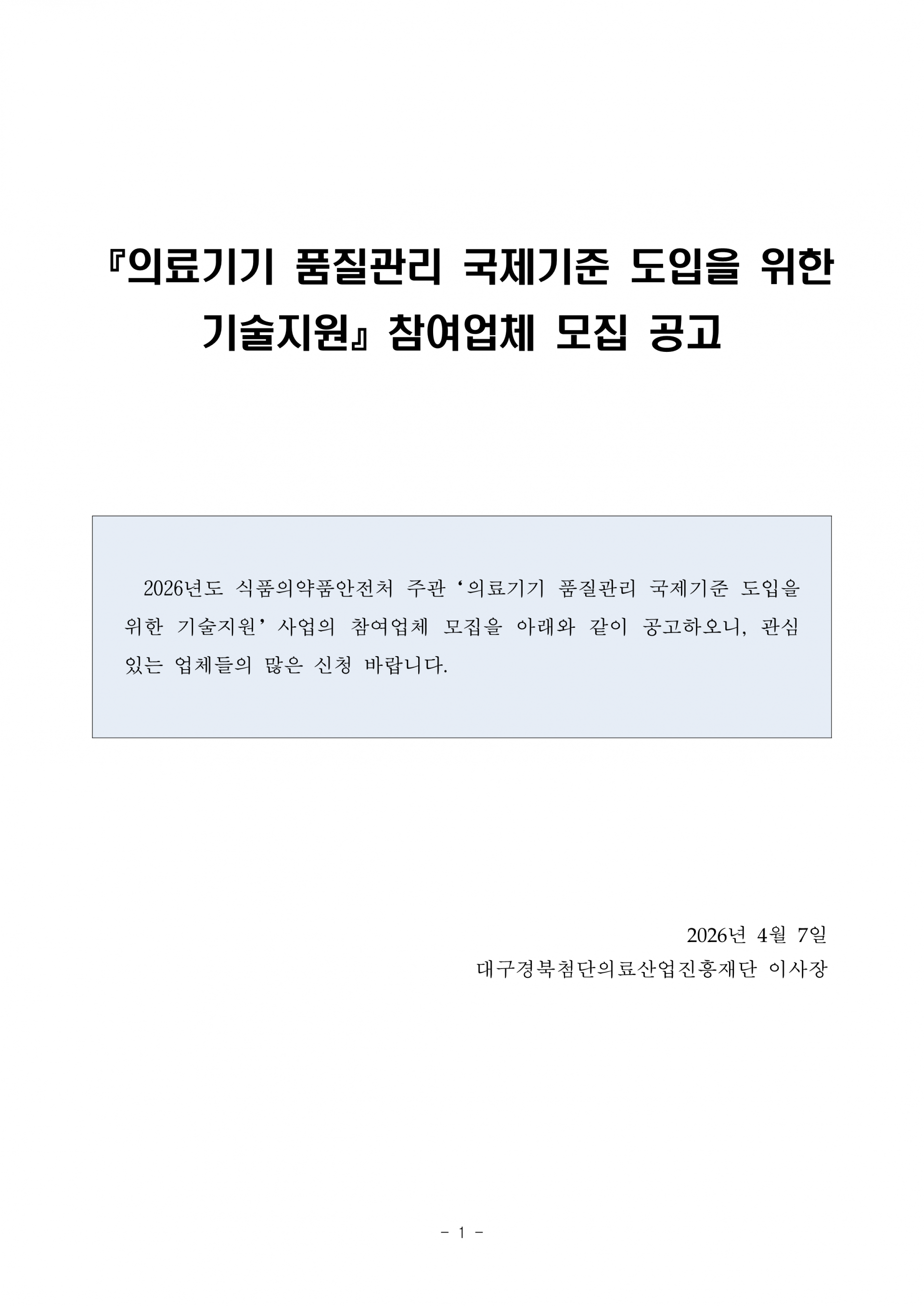 359785d413142.png