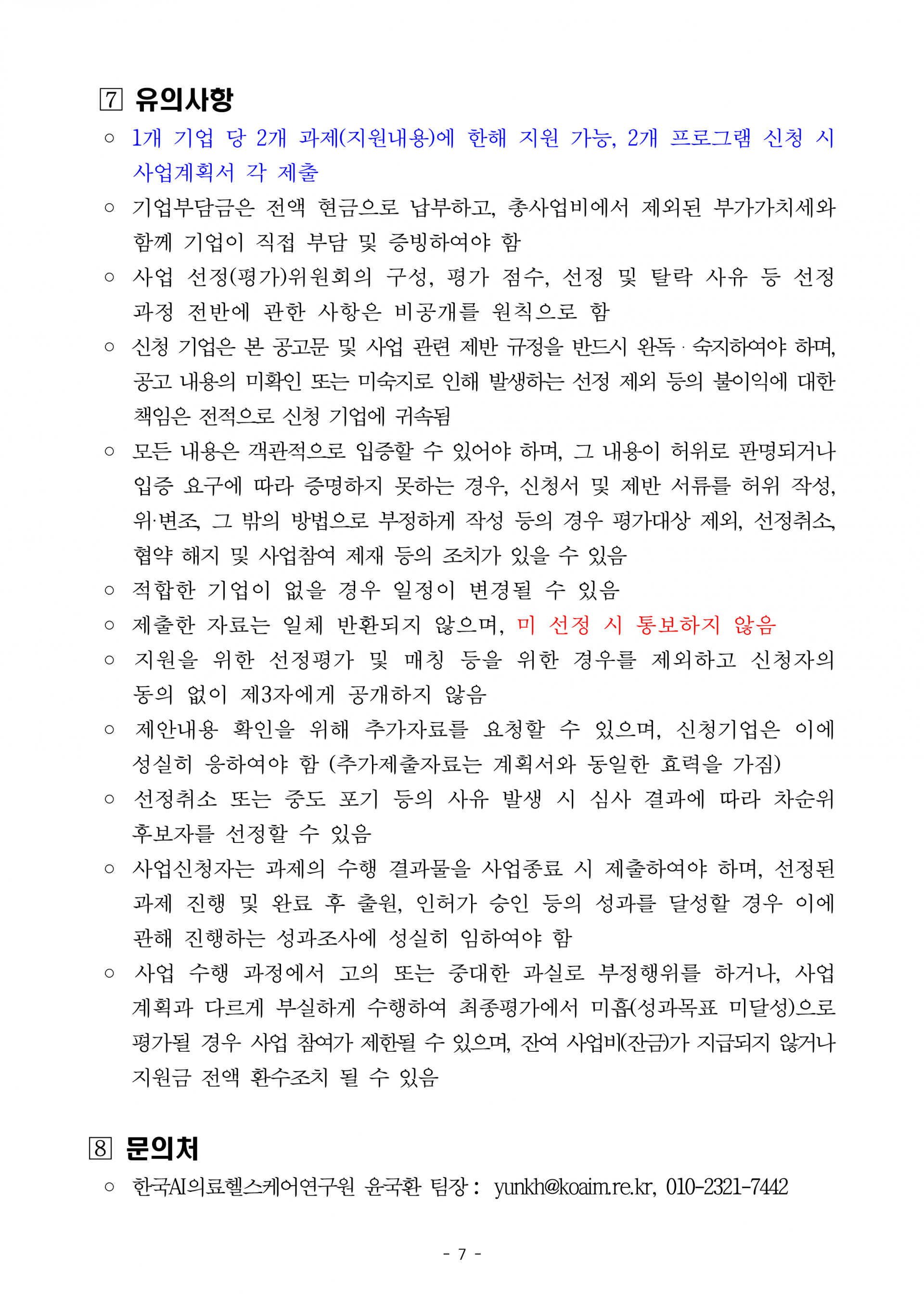 3aa123215a641.png