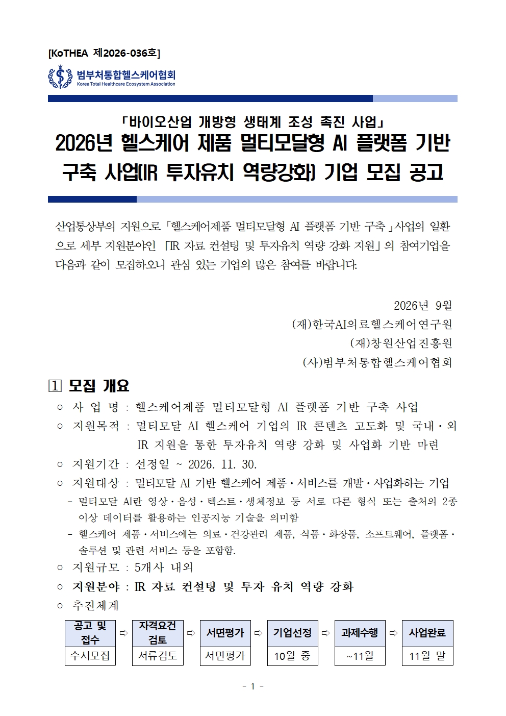 3e0203516bdcd.jpg