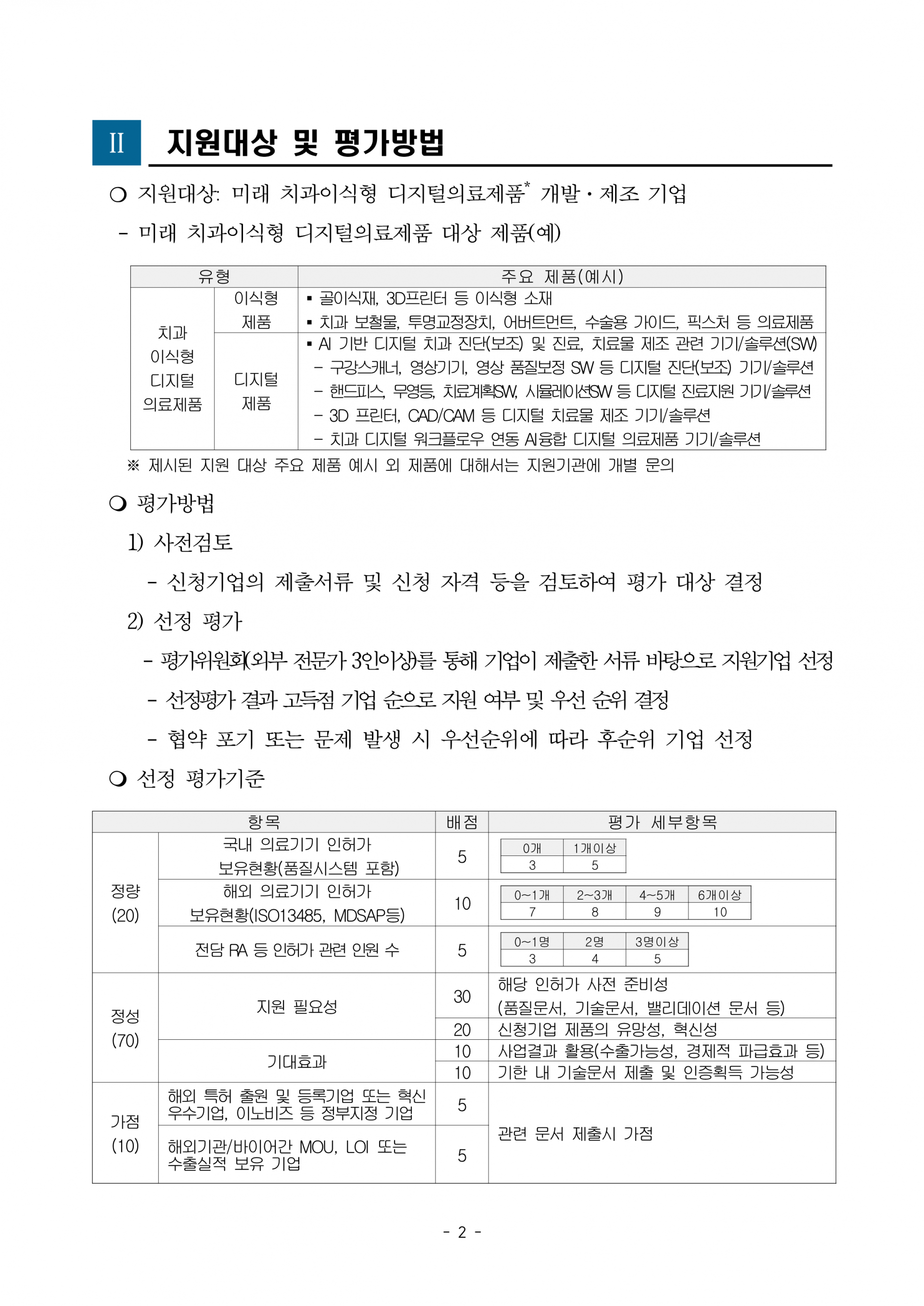 3fe68c8c2a90a.png