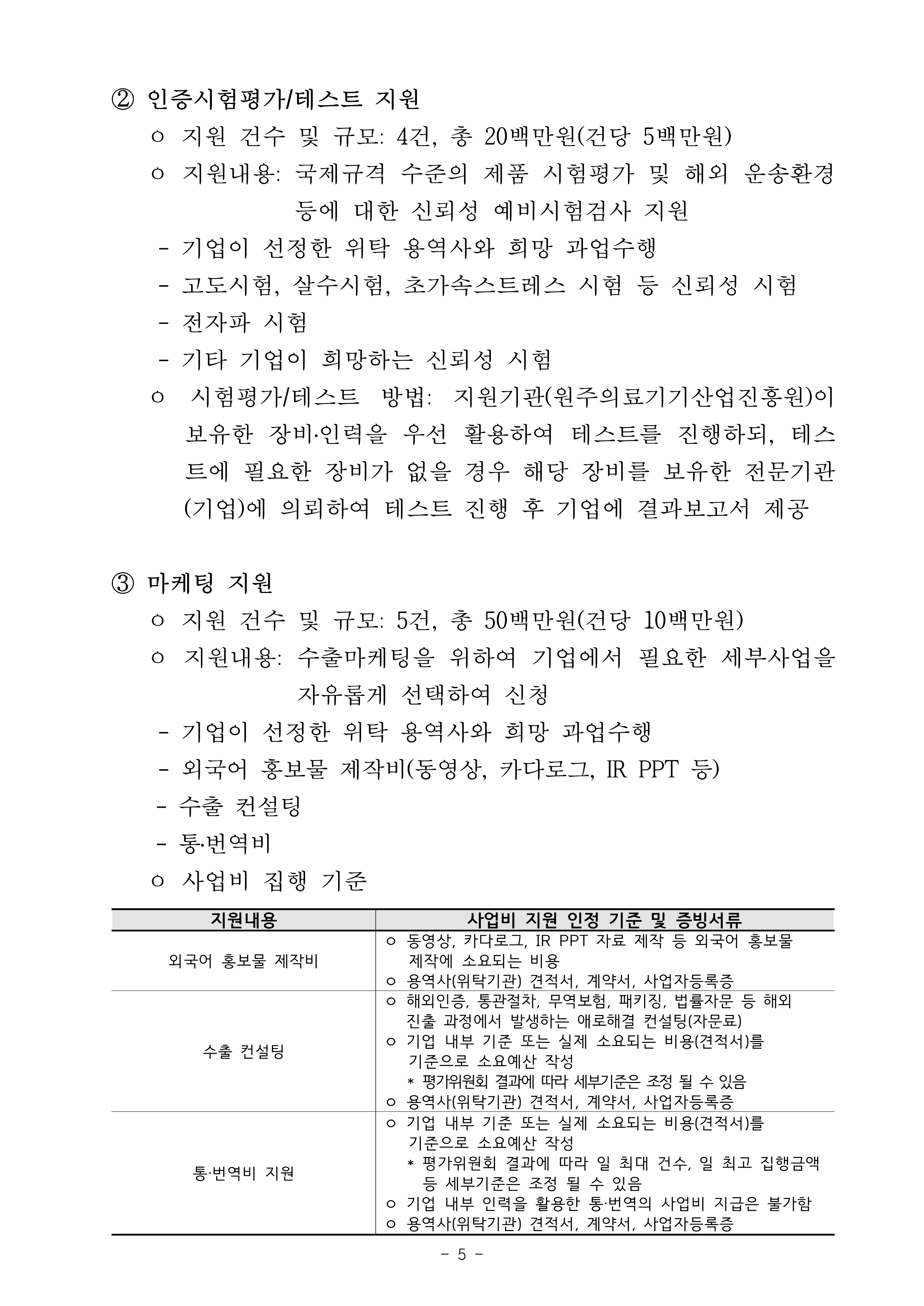 4161e16122a84.png