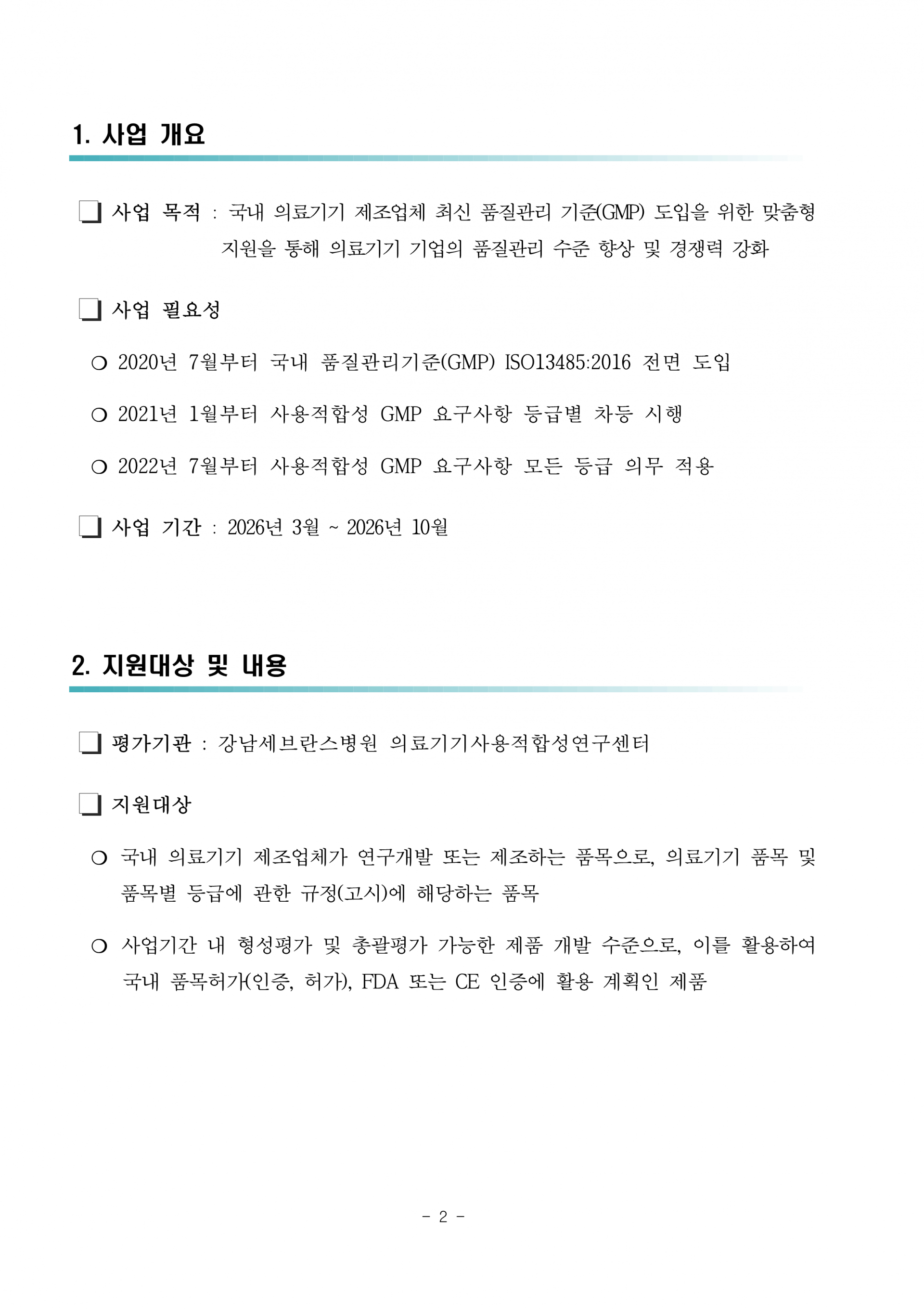 48528c95d1b6d.png