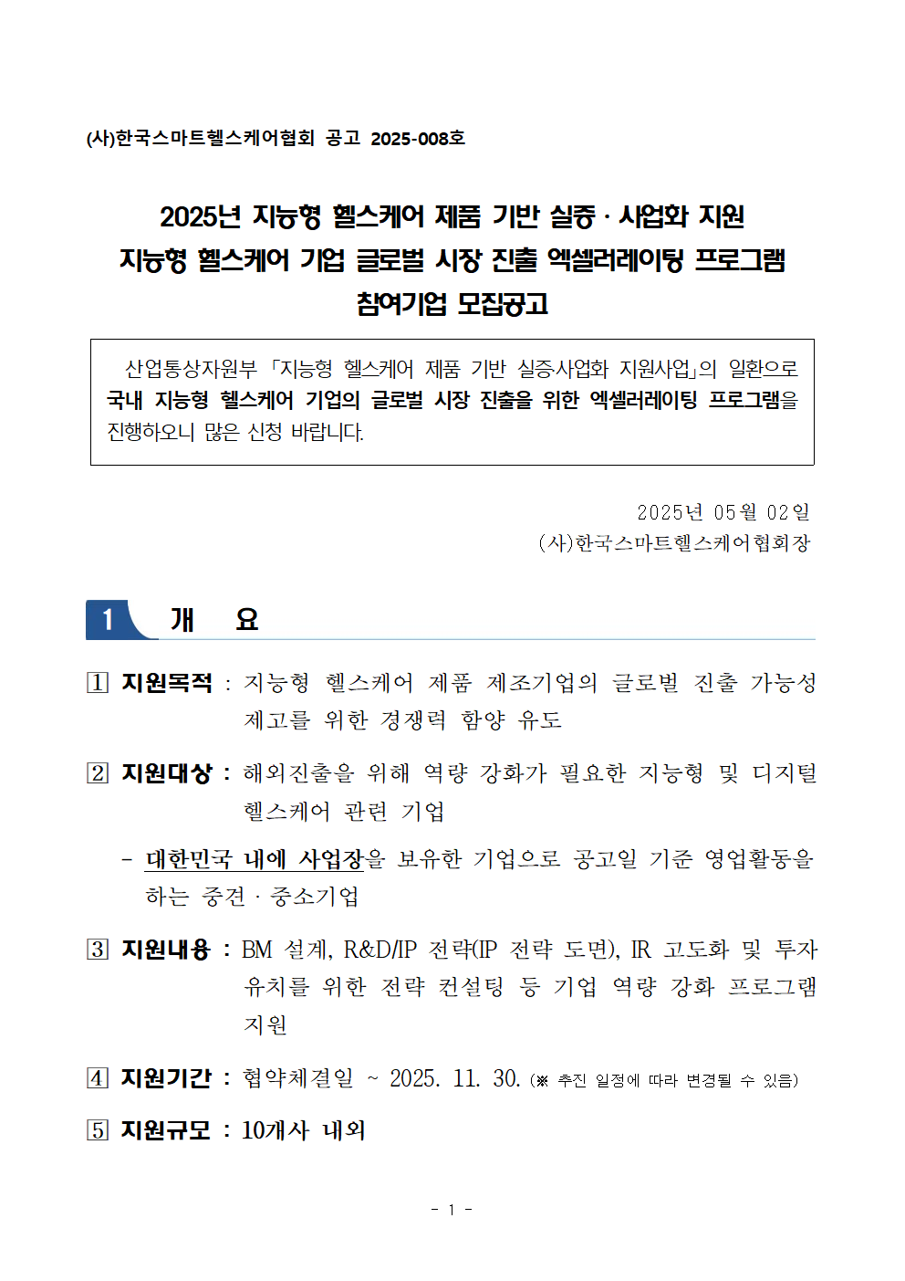 48dbbf9725e78.png