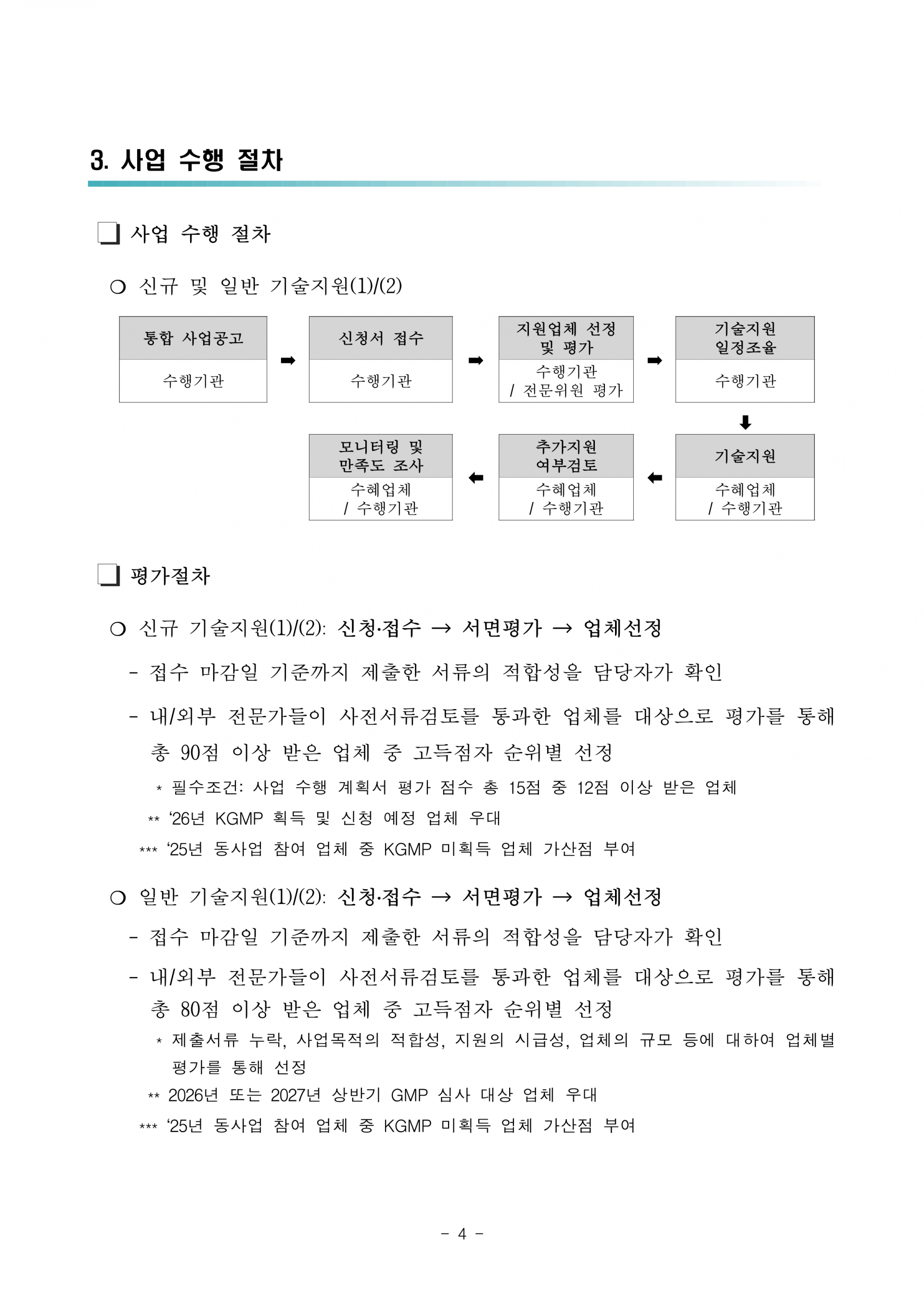 4d5f3501e3867.png