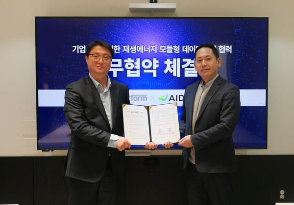 사진= 심플랫폼 임대근 대표이사, 한국축산데이터 경노겸 대표이사