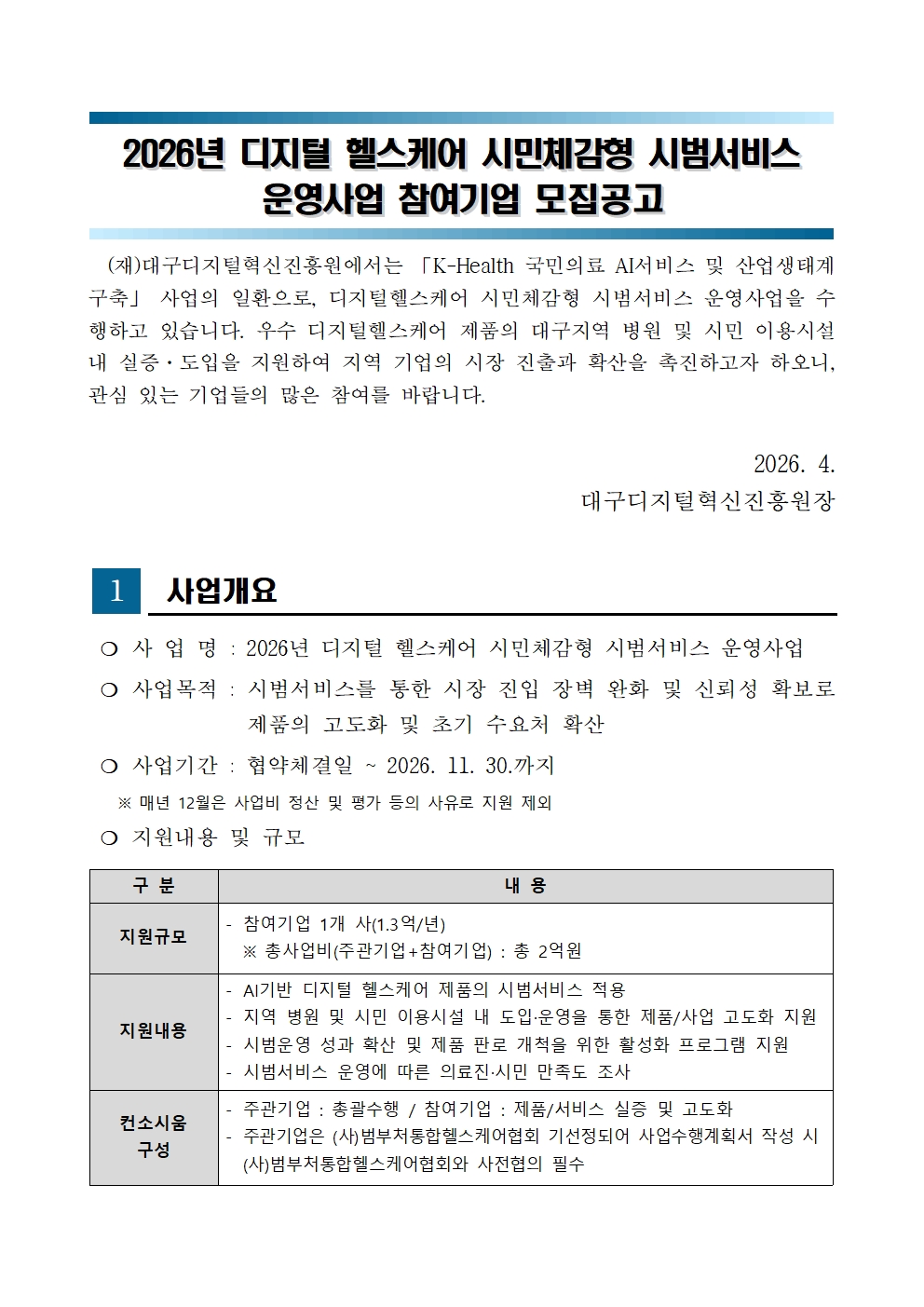 56c802dc262ed.jpg