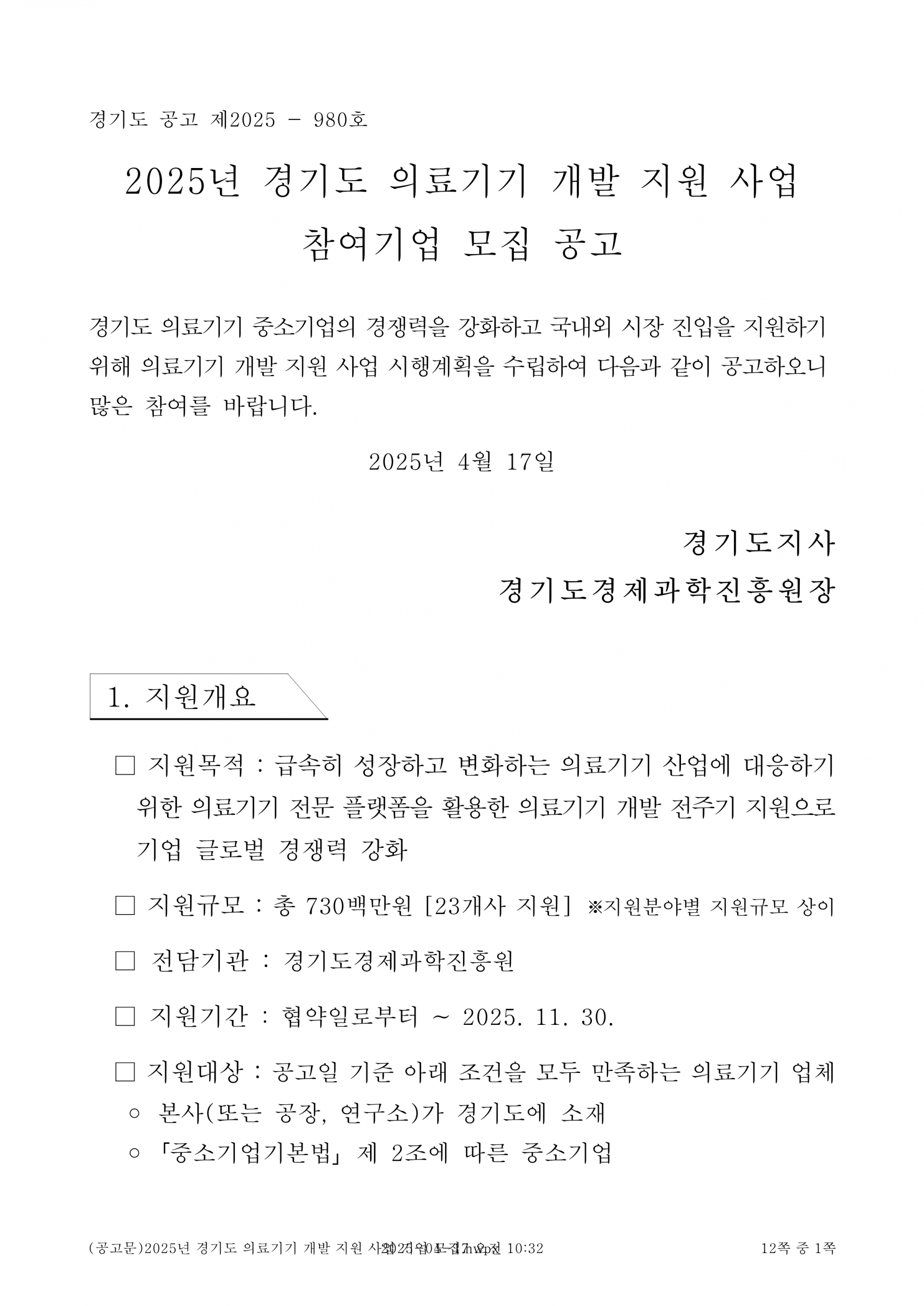 5cd23bb78d346.png