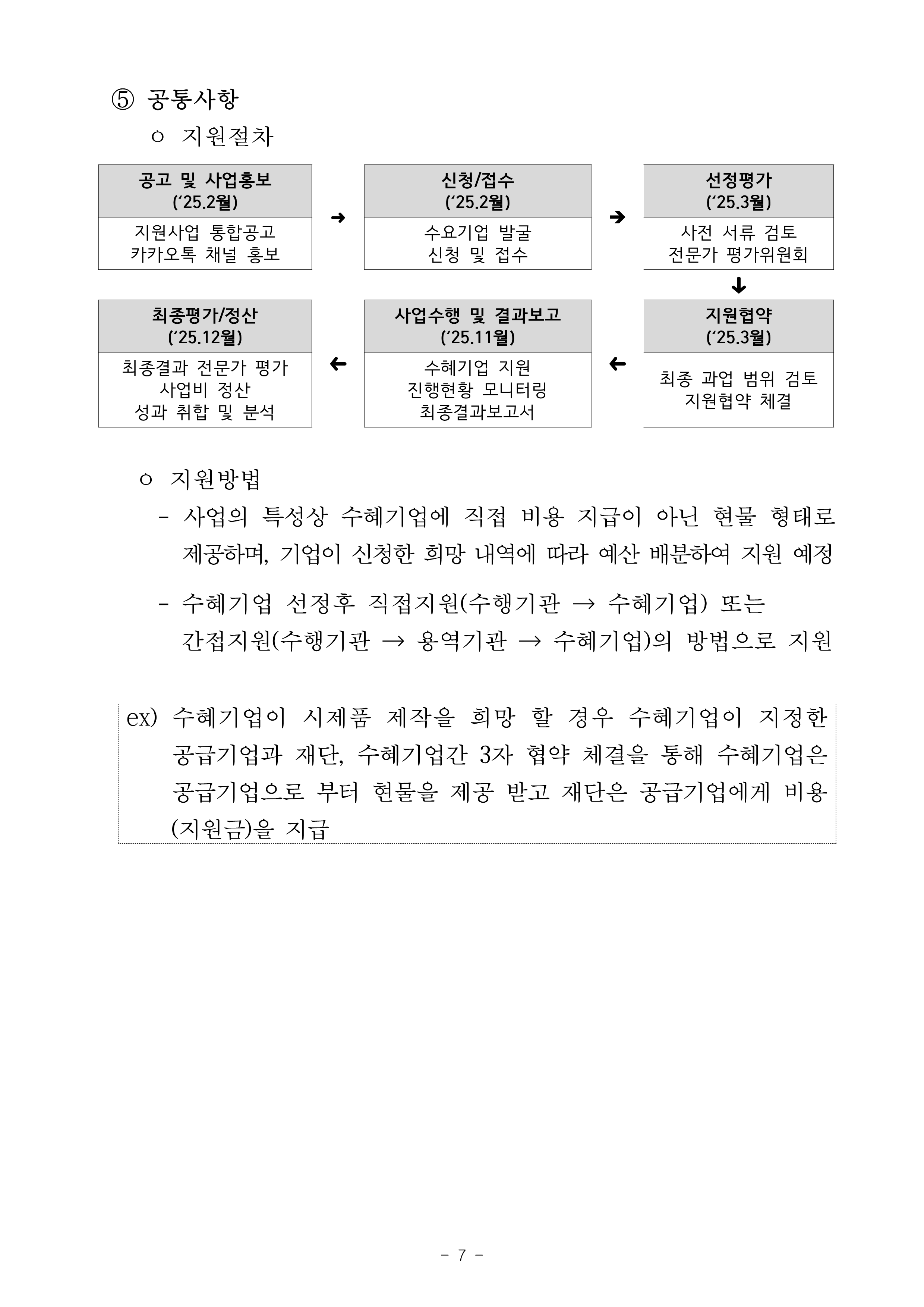 6034c5cbc92f7.png