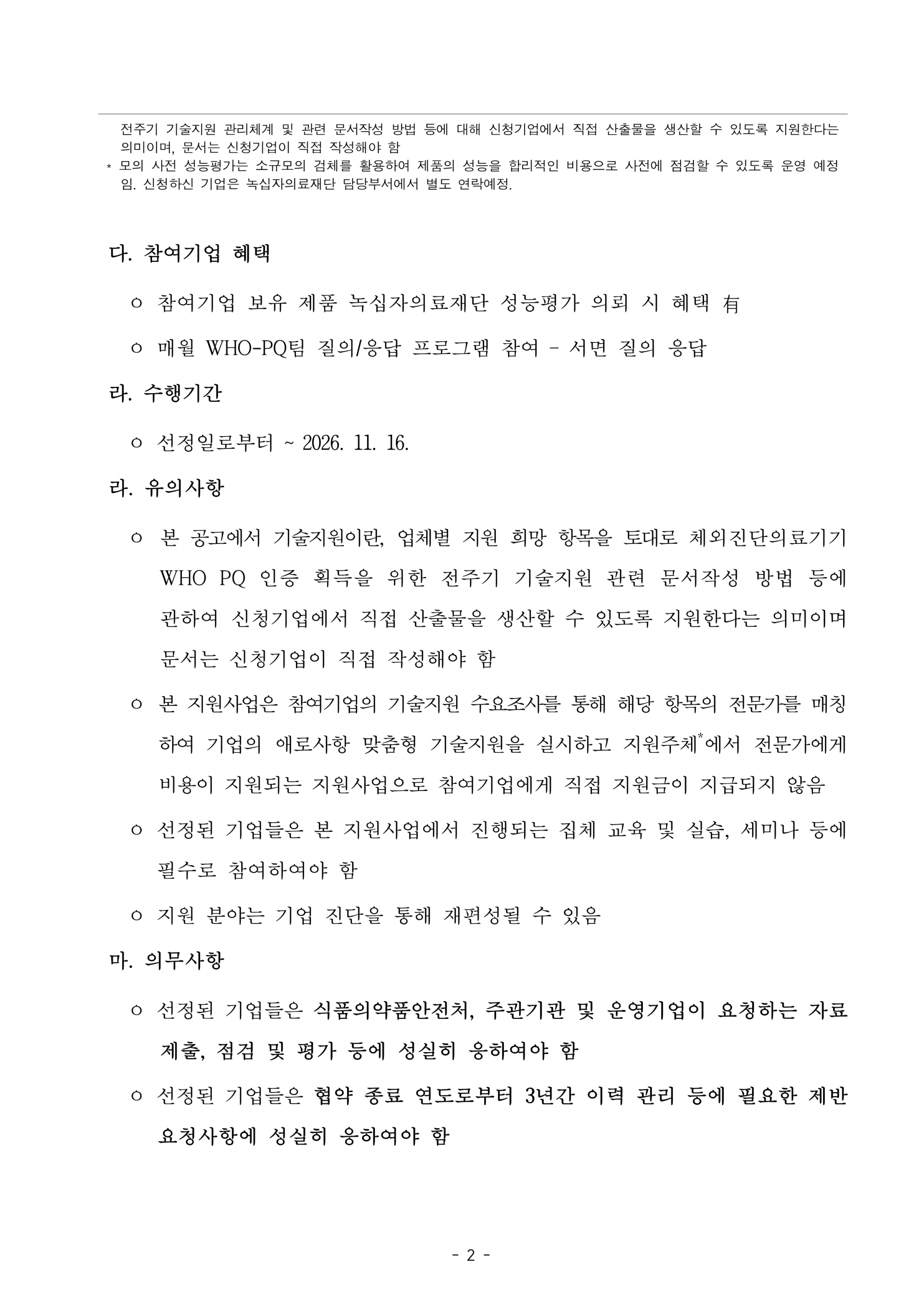 6228bda1294cf.png