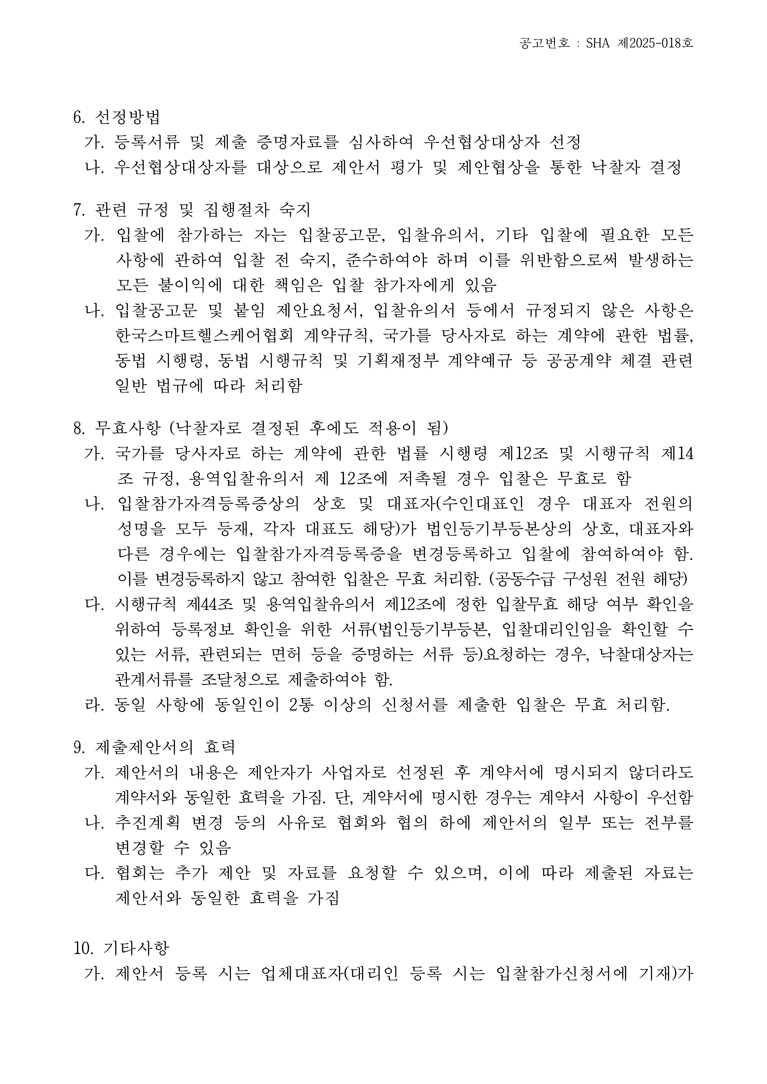 63fc066d67f18.png
