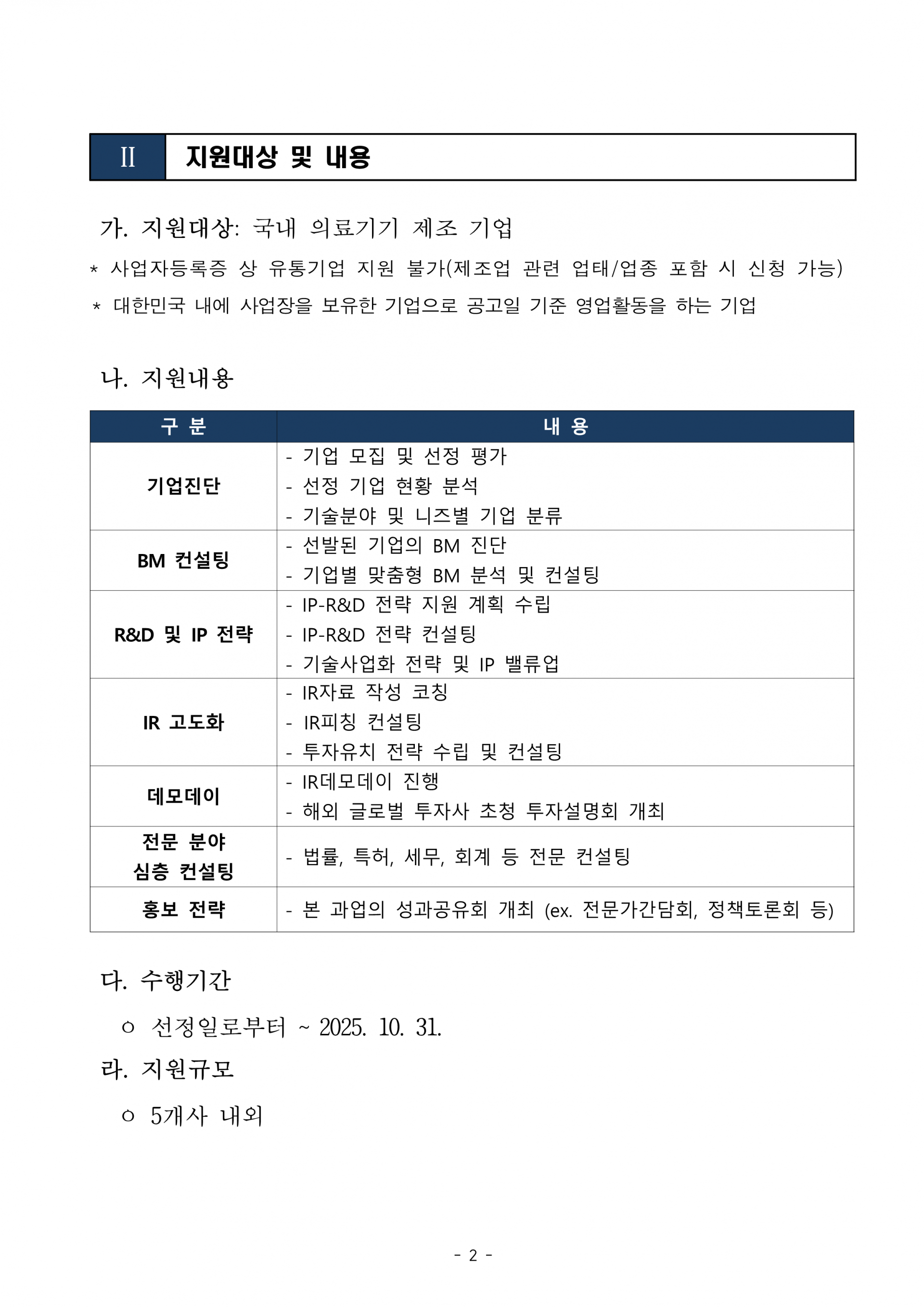 65445ef801ce1.png