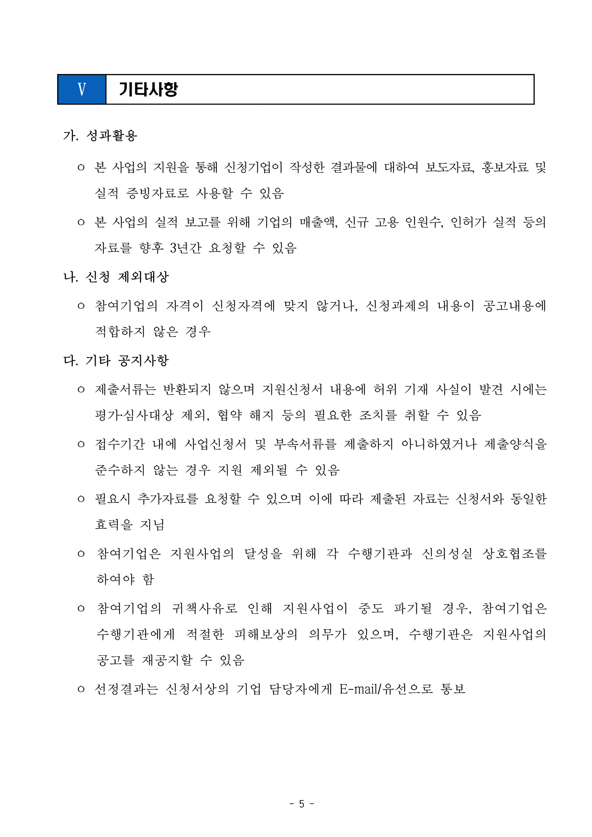 65d097196e0dc.png