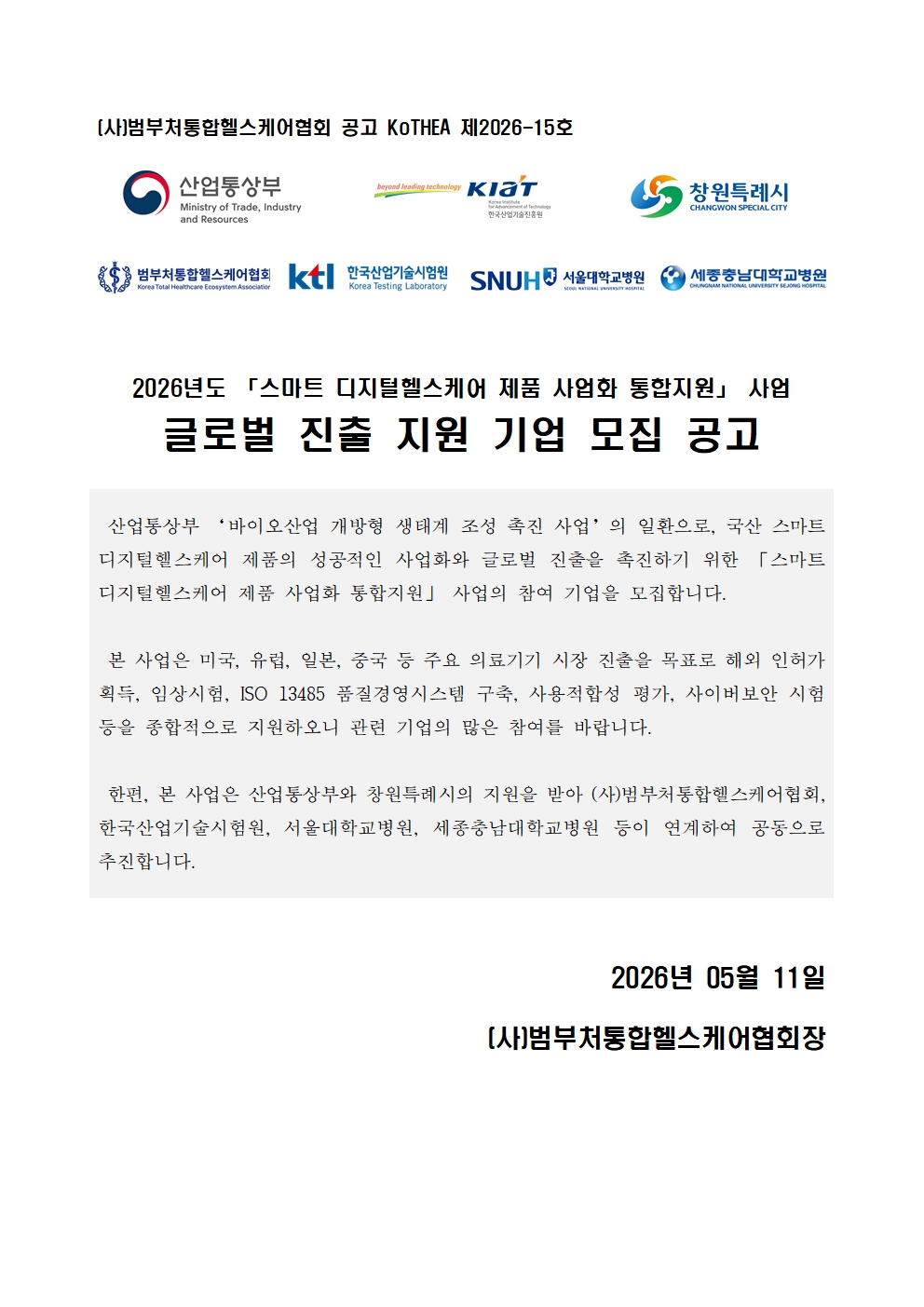 665eaf1749cdb.jpg