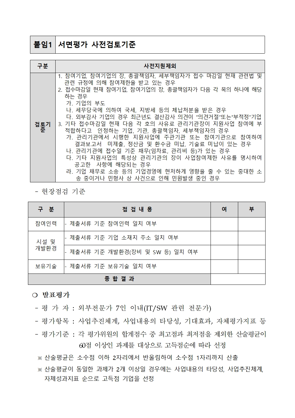67abf55617e62.jpg