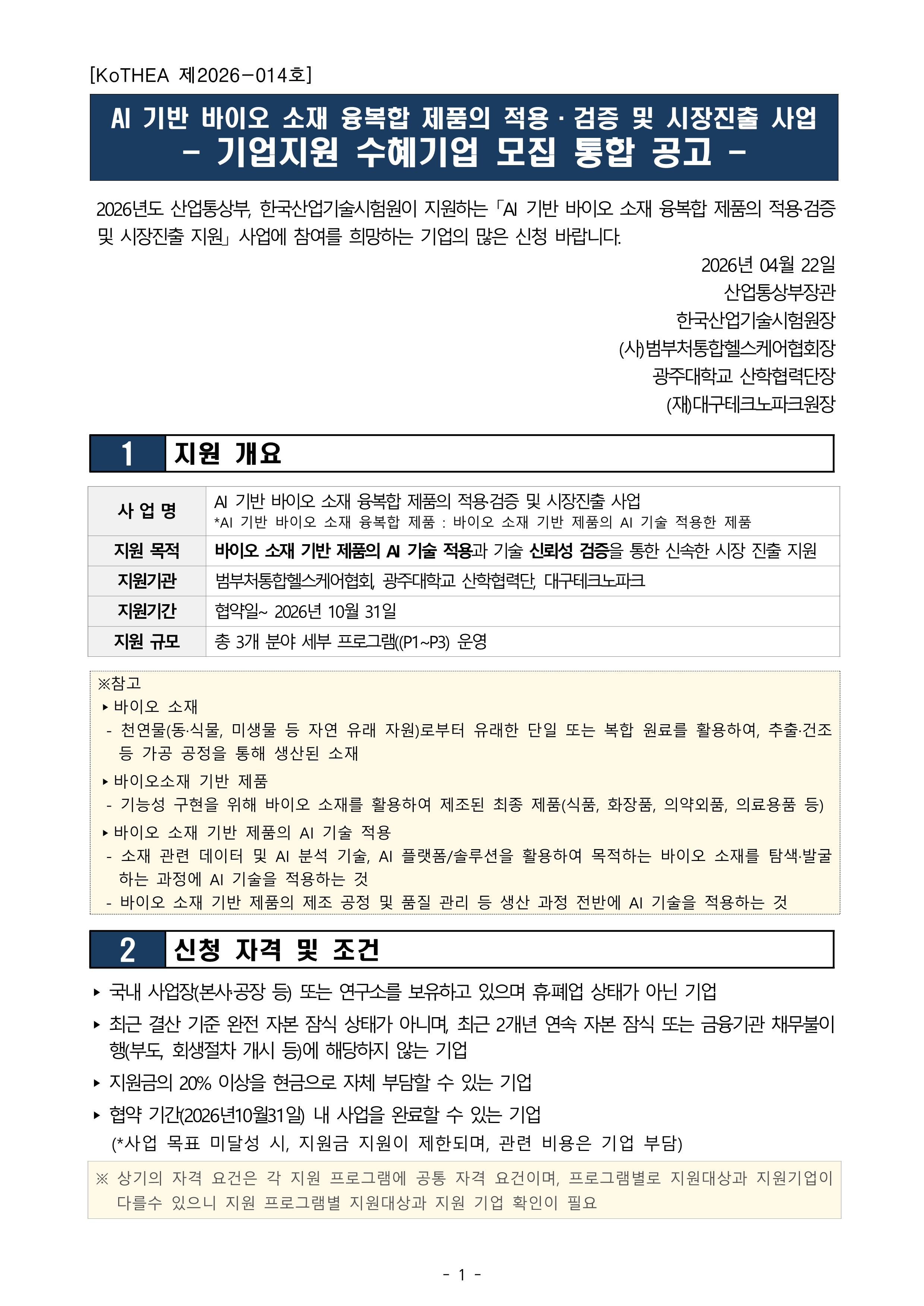 748da22321f88.png