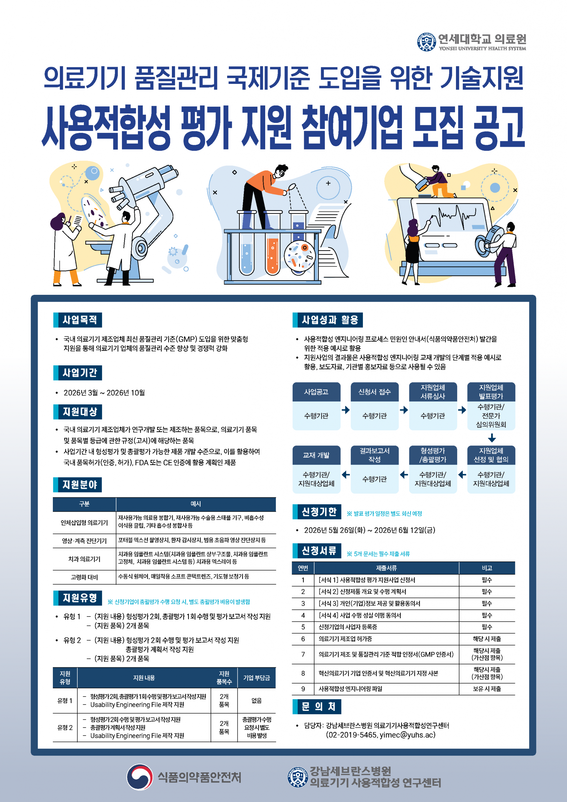 759c26dbdc708.png
