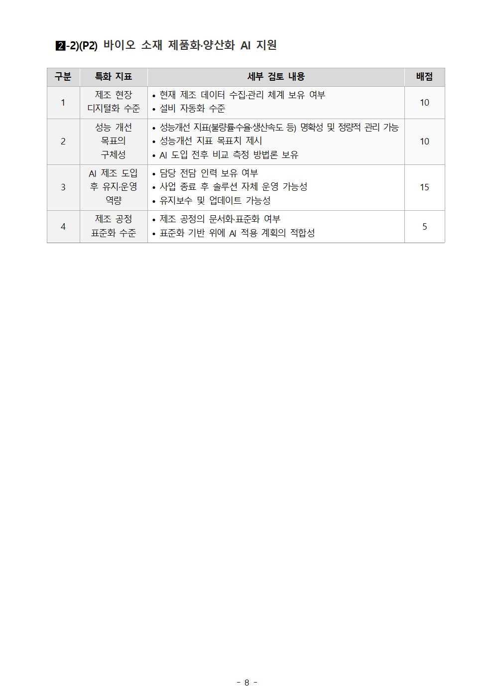 76fd4d238cbc4.jpg