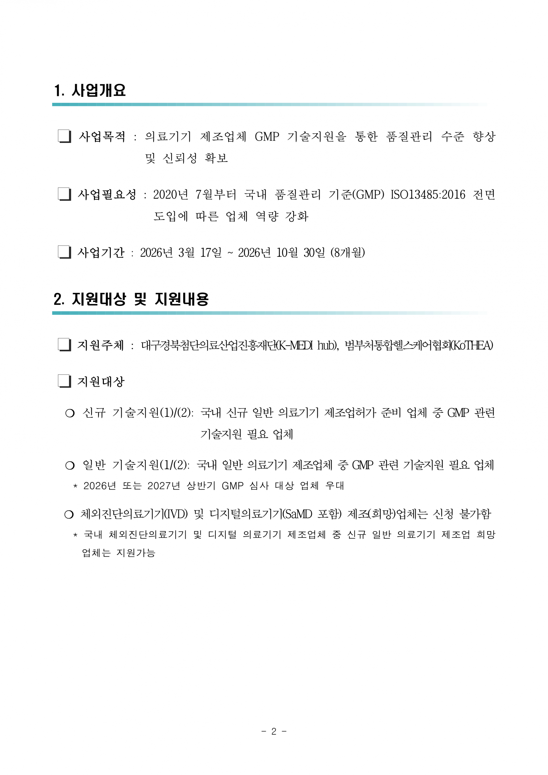 7c637d15294d6.png