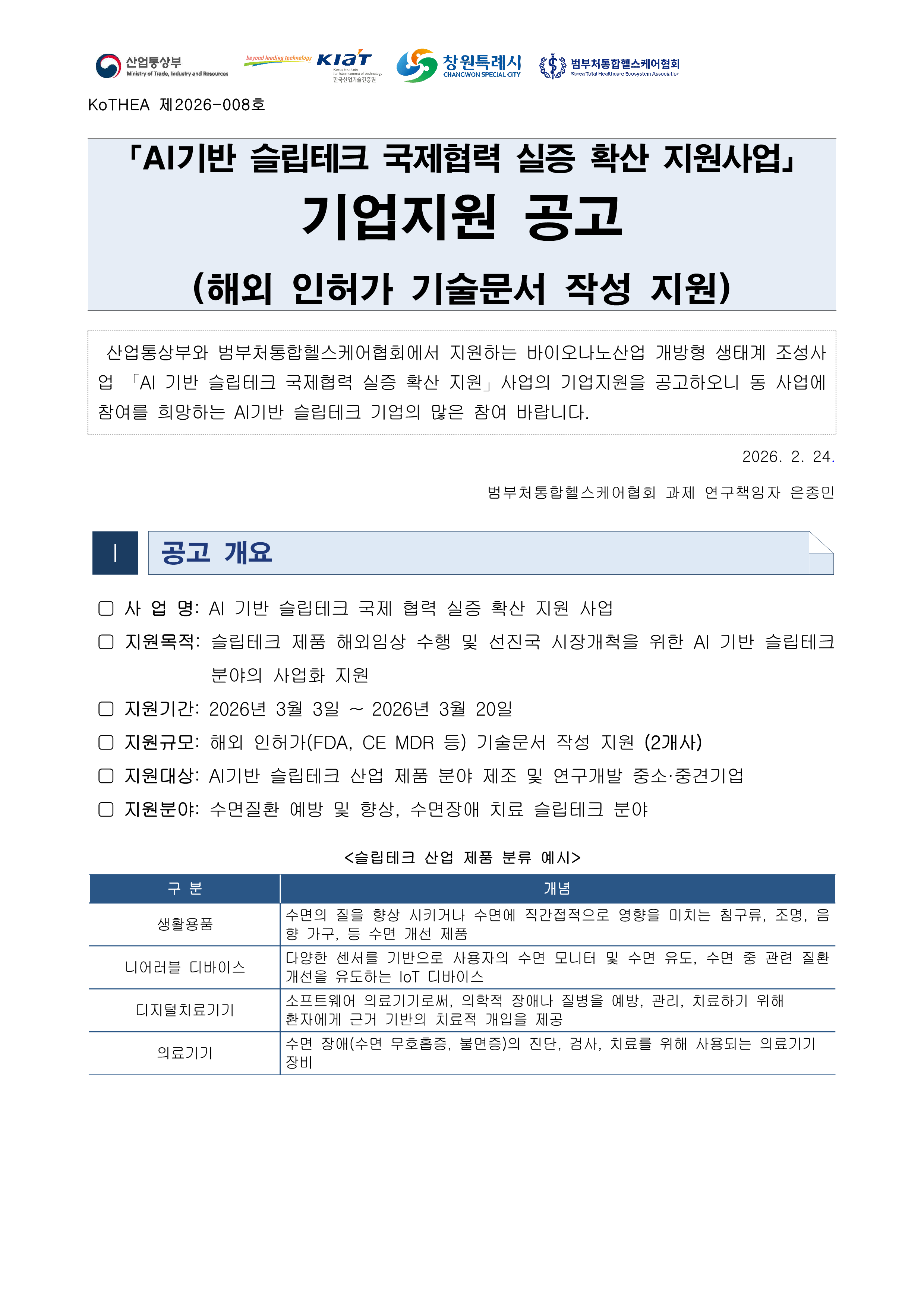 7e3495015638d.png