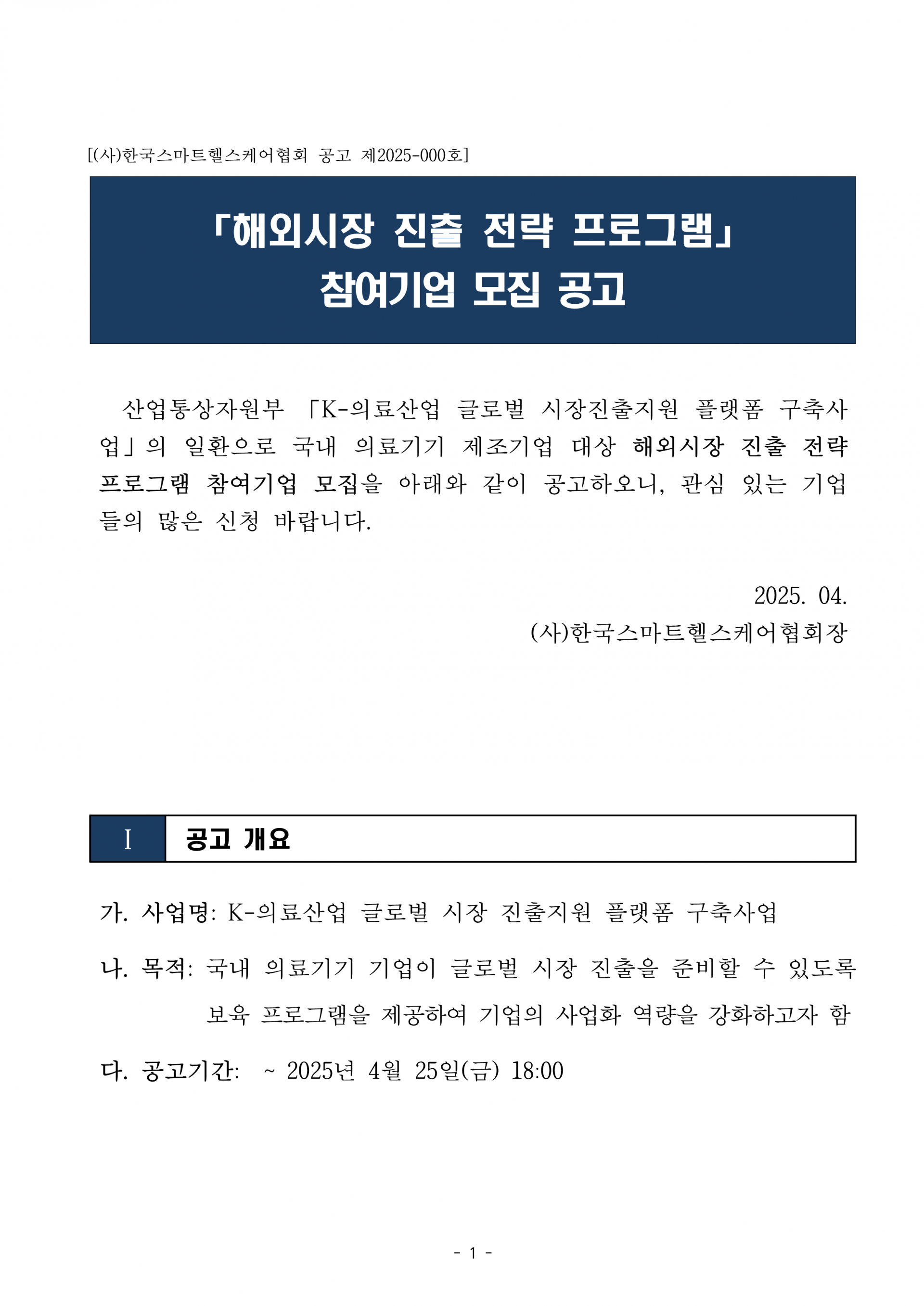 80f6dcc61a9f6.png