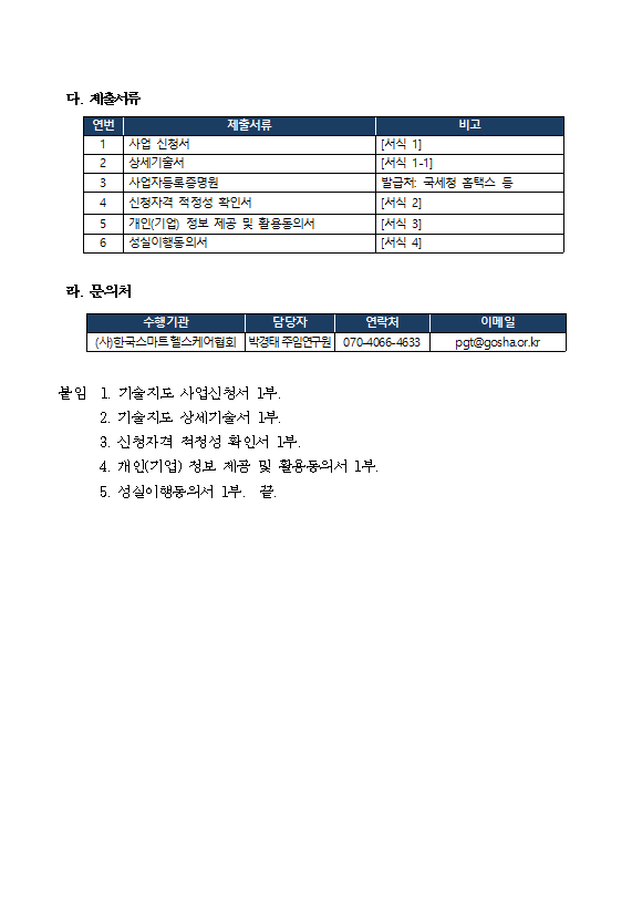 84ece10cb2f34.png
