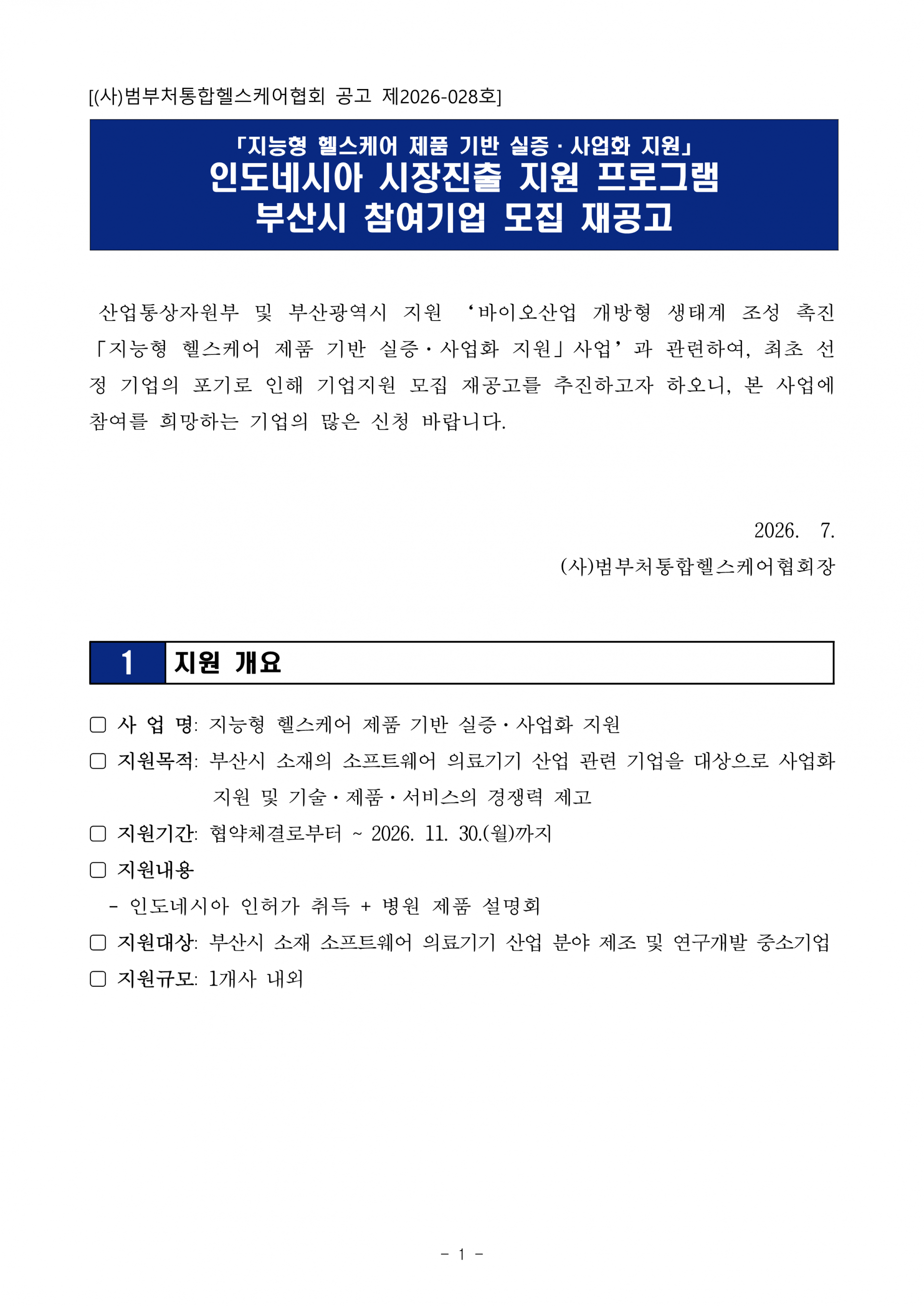 934251be25516.png