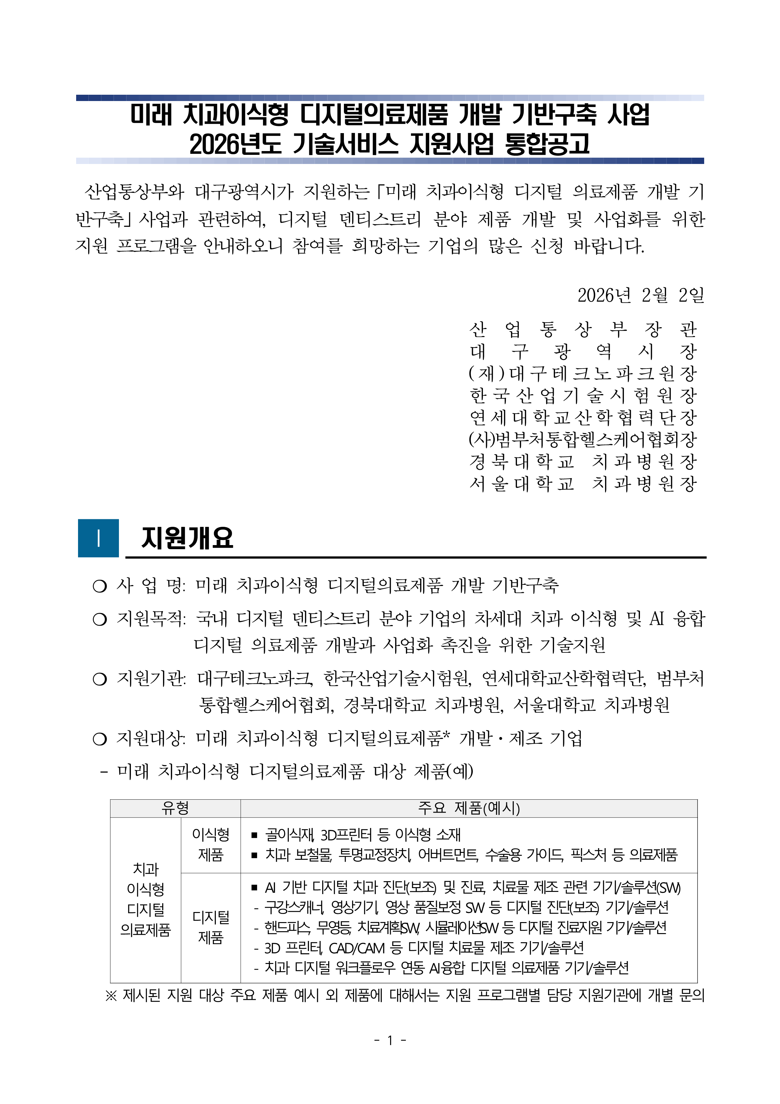 980fd393a2789.png