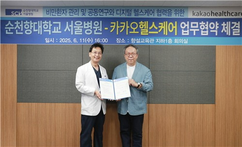  (왼쪽) 이정재 순천향대학교 서울병원장, (오른쪽) 황희 카카오헬스케어 대표