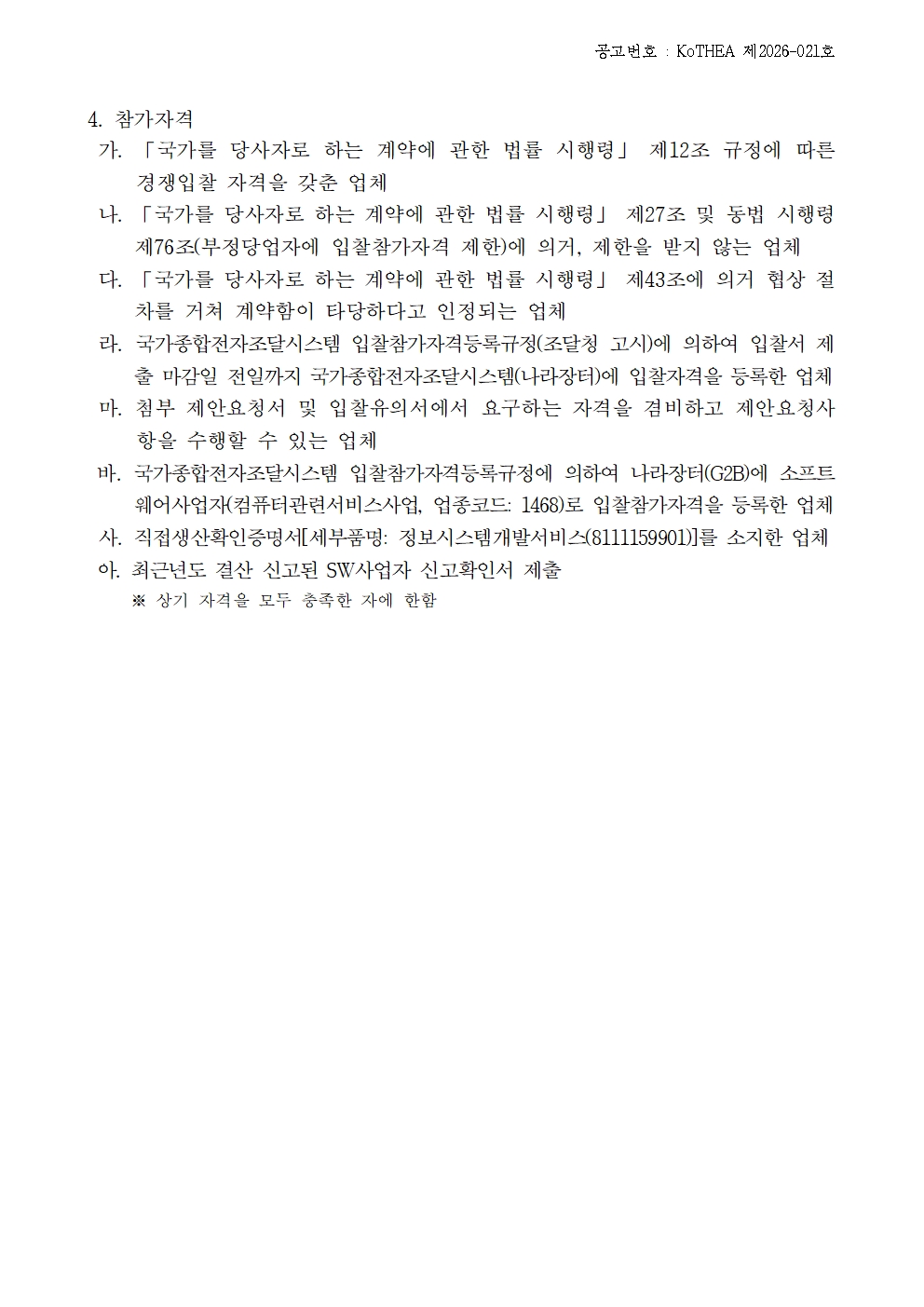 9d1501a1ec206.jpg