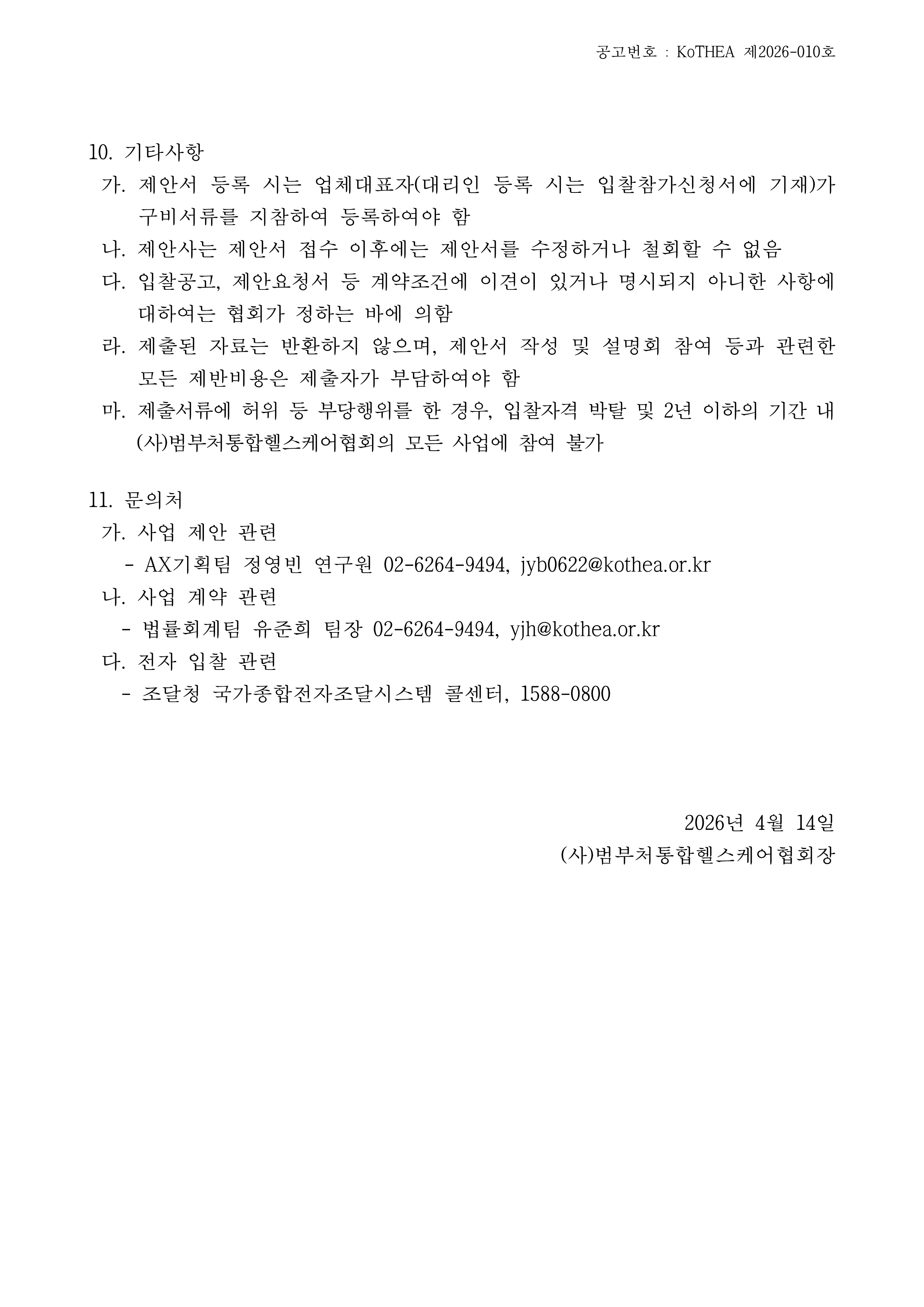 9e683b7570687.png
