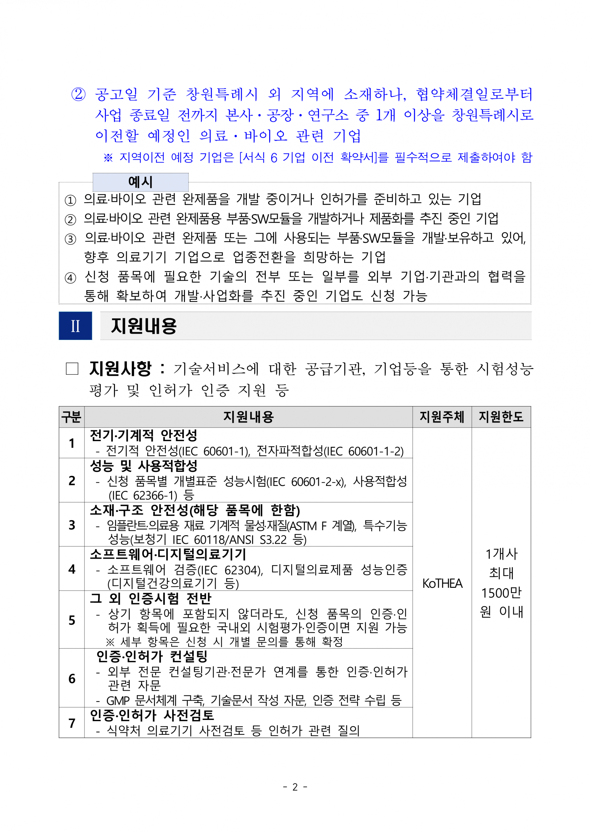 a0c3787454e81.png