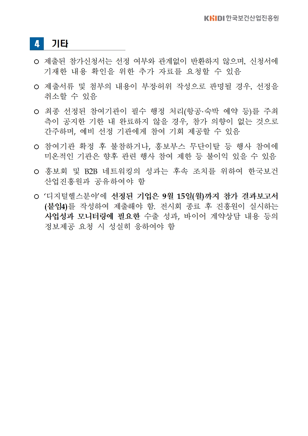 aa61a75502841.jpg