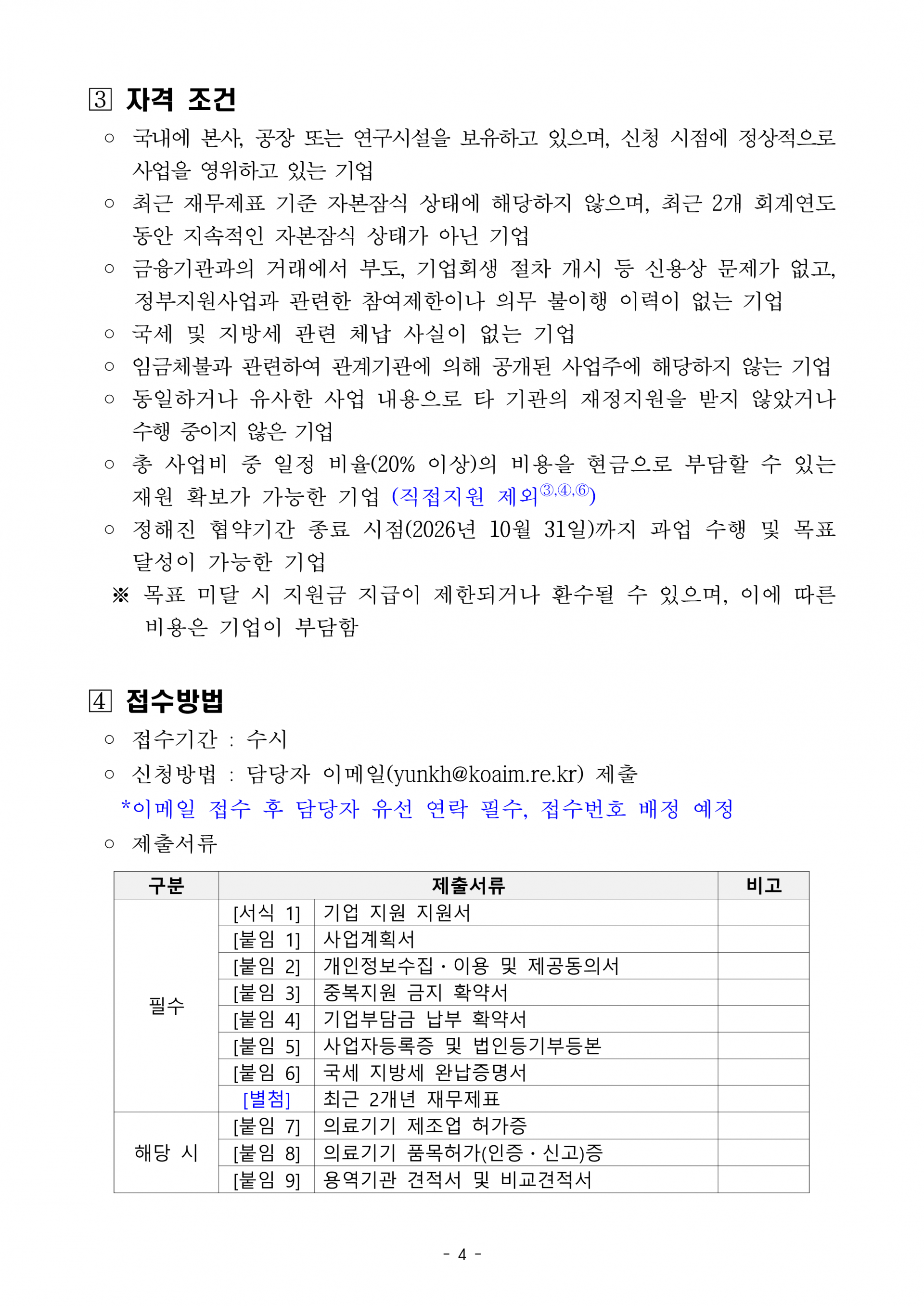 ac20a8ebc8dbe.png