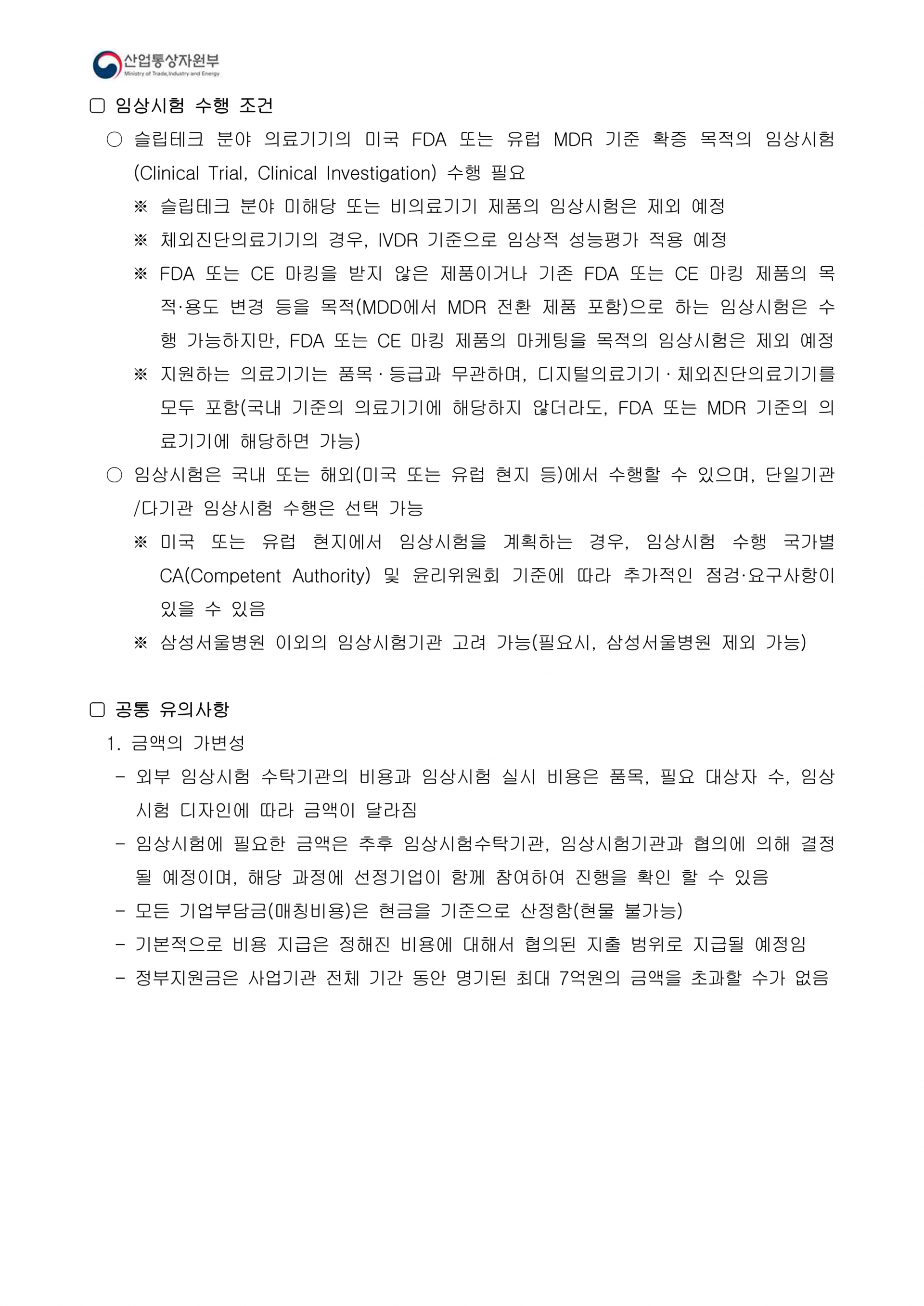 b17843895007d.png
