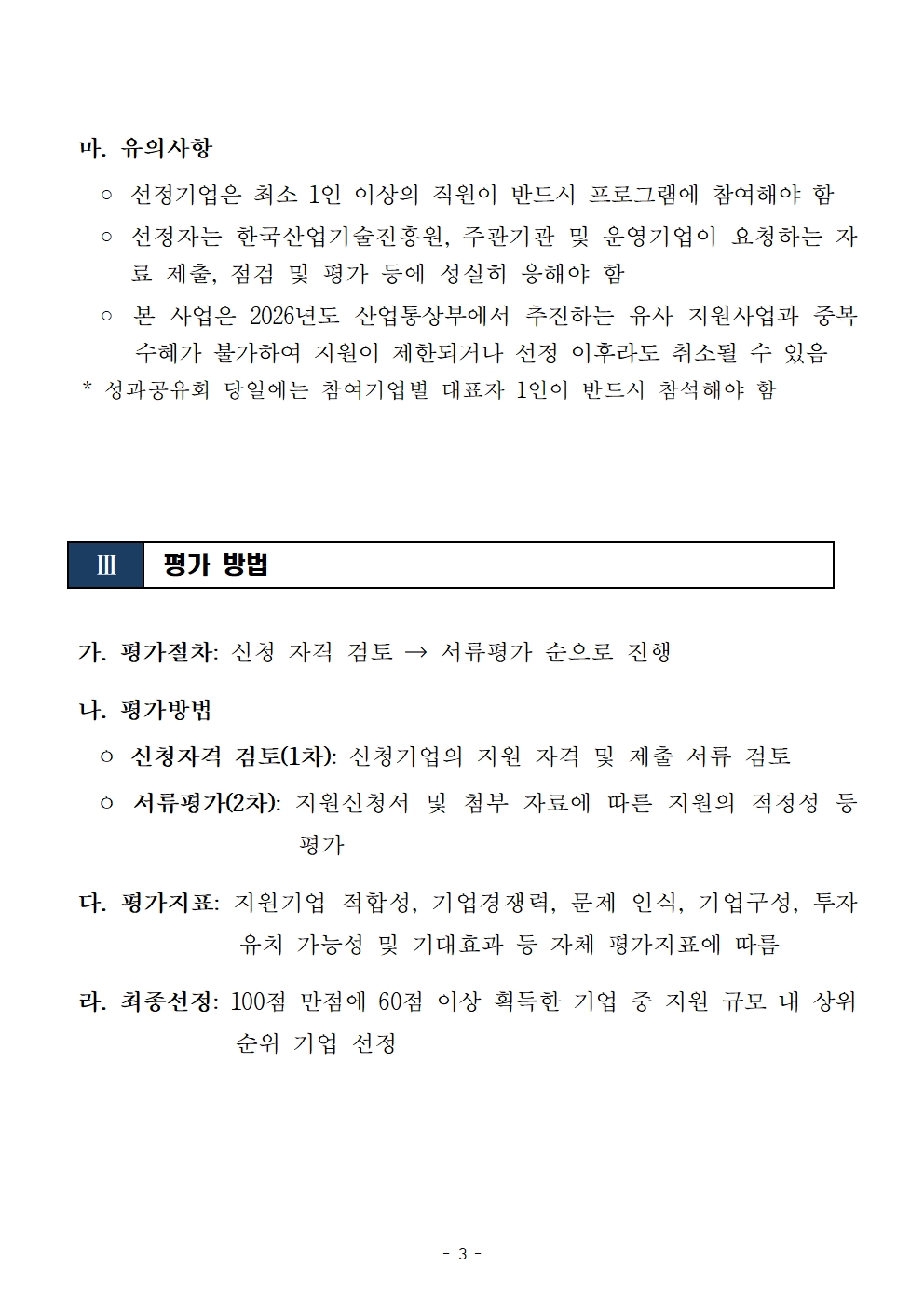 b204a06f7d2e4.jpg