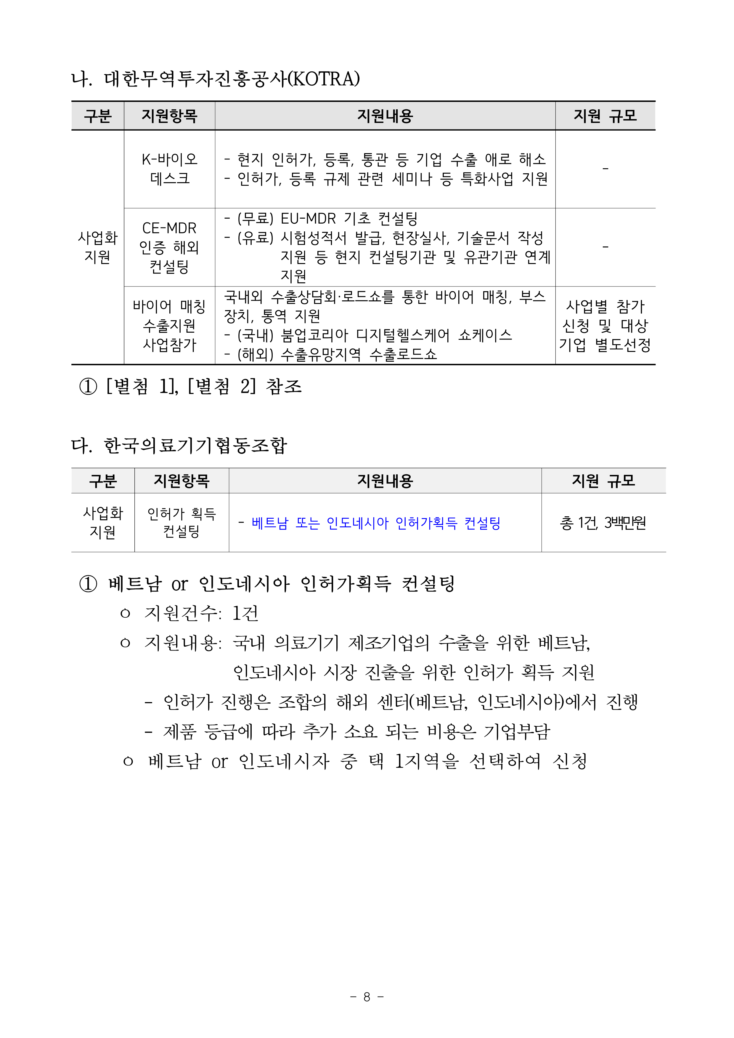 b25cd361a6b13.png