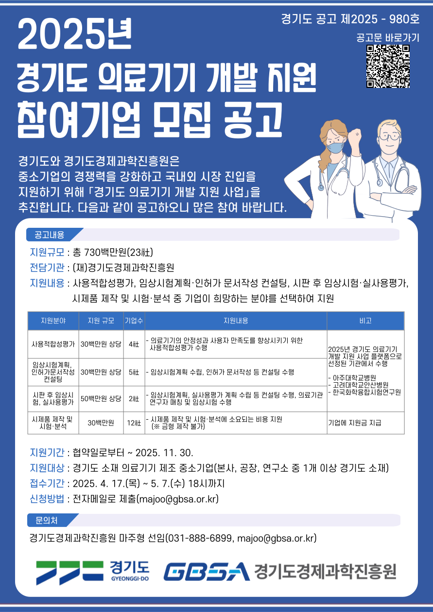 b2c3a3091ab8f.png