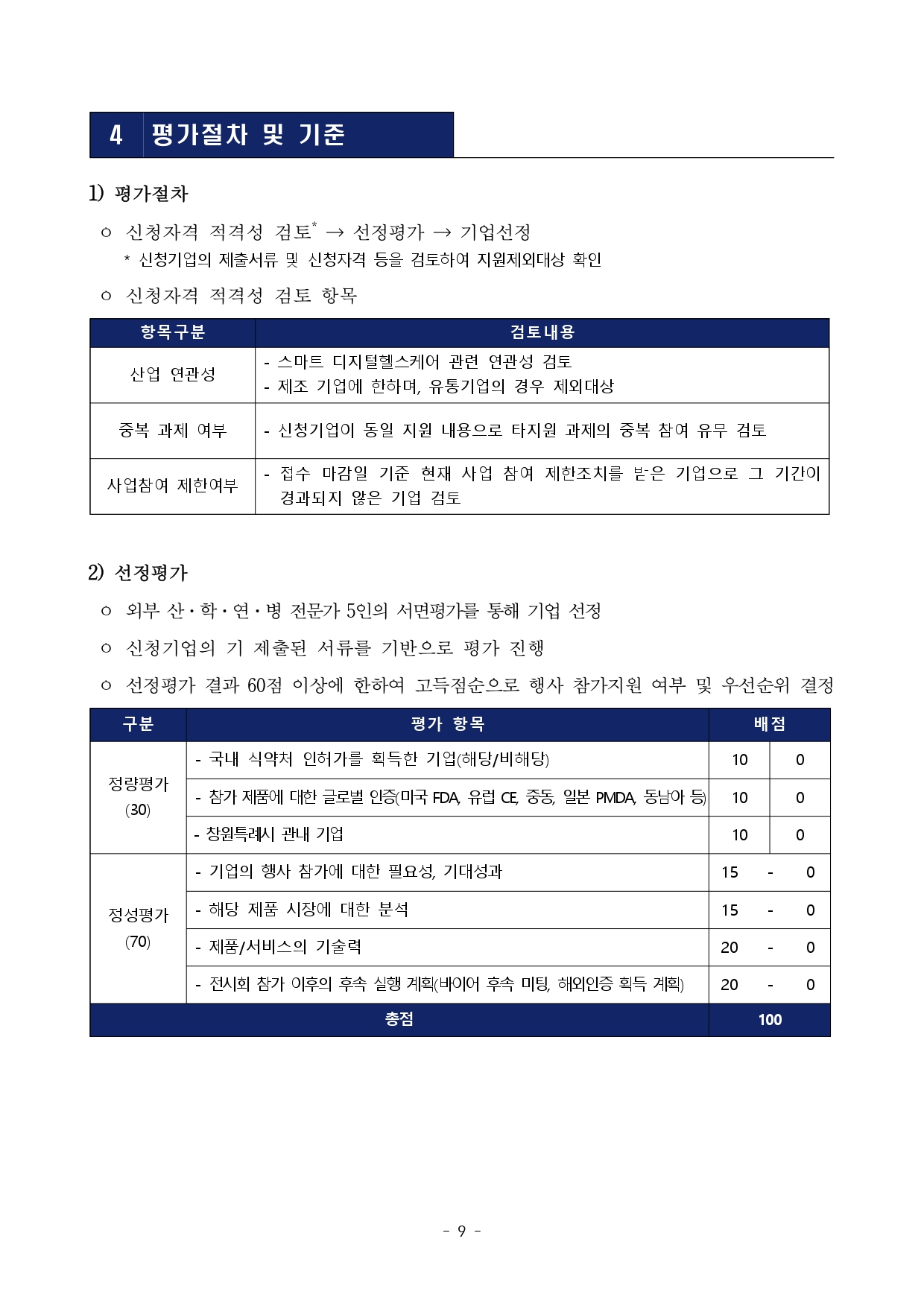 b3583e48eccb3.jpg