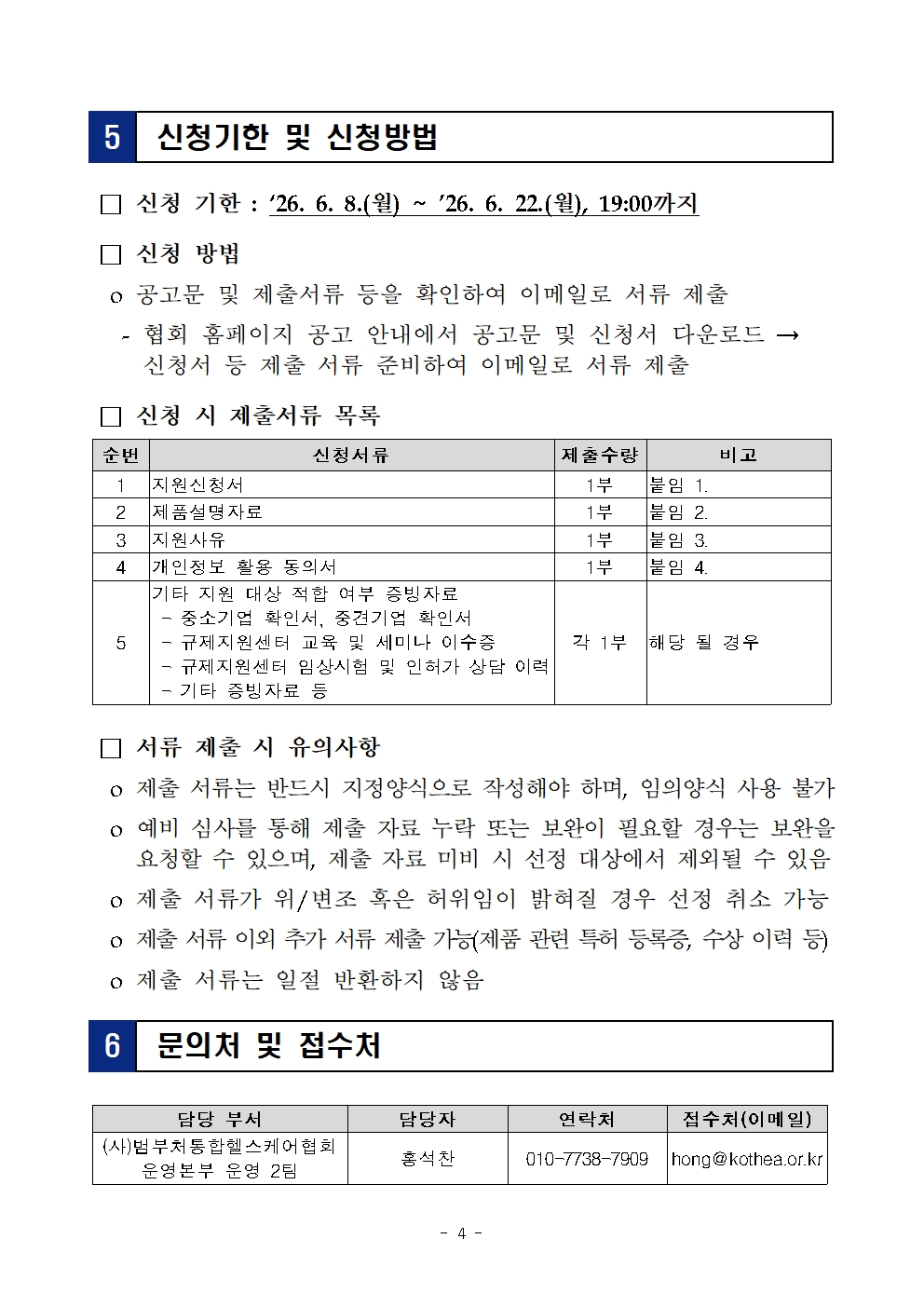 b40be19aa88bb.jpg