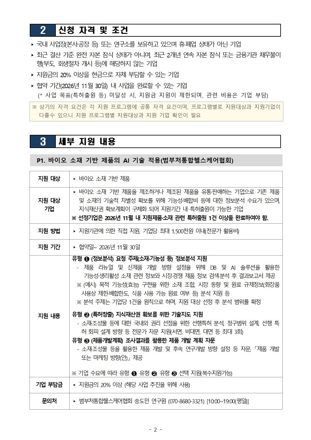 b68dd9d1af1ec.jpg