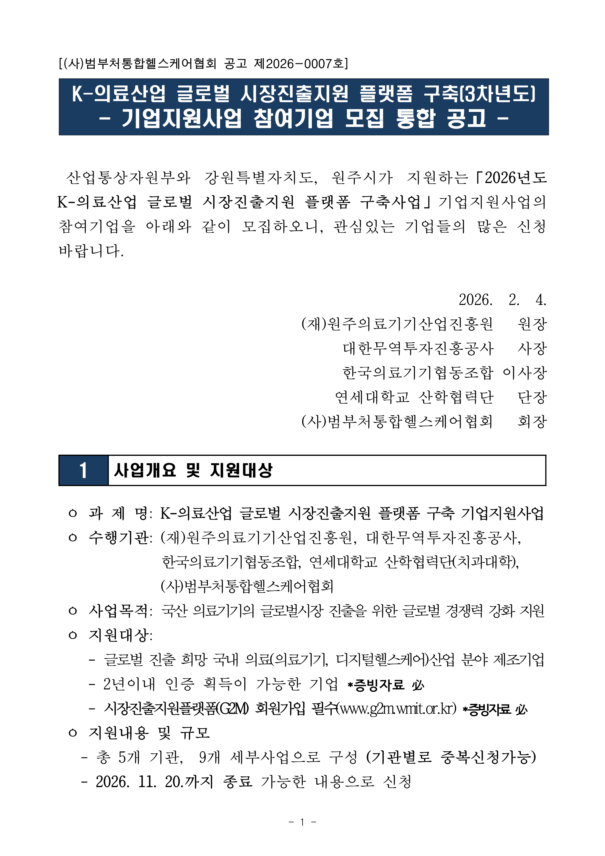 b75d37ceea22d.png