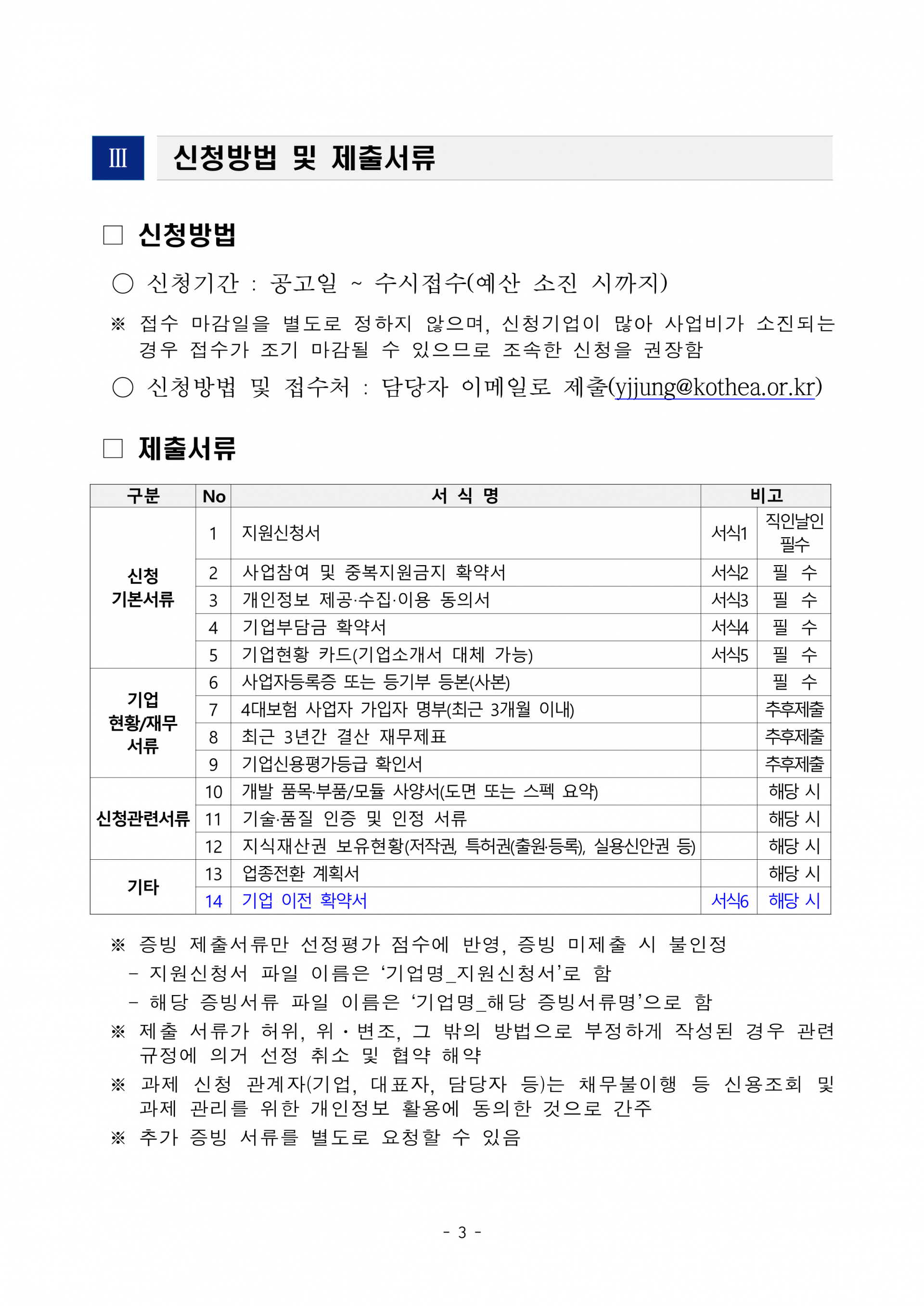 bd0362a184ff6.png