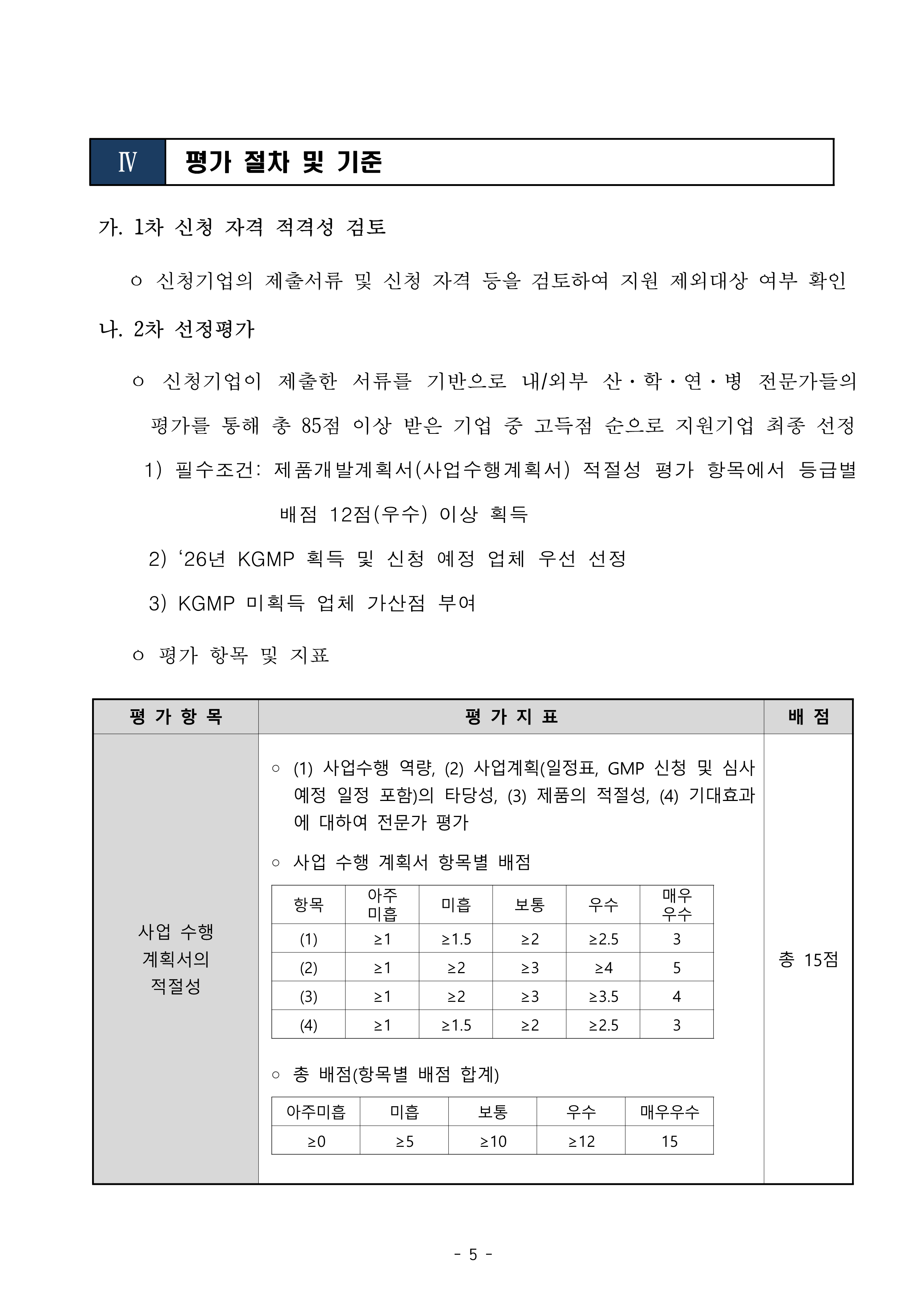 be1d6adf85c96.png