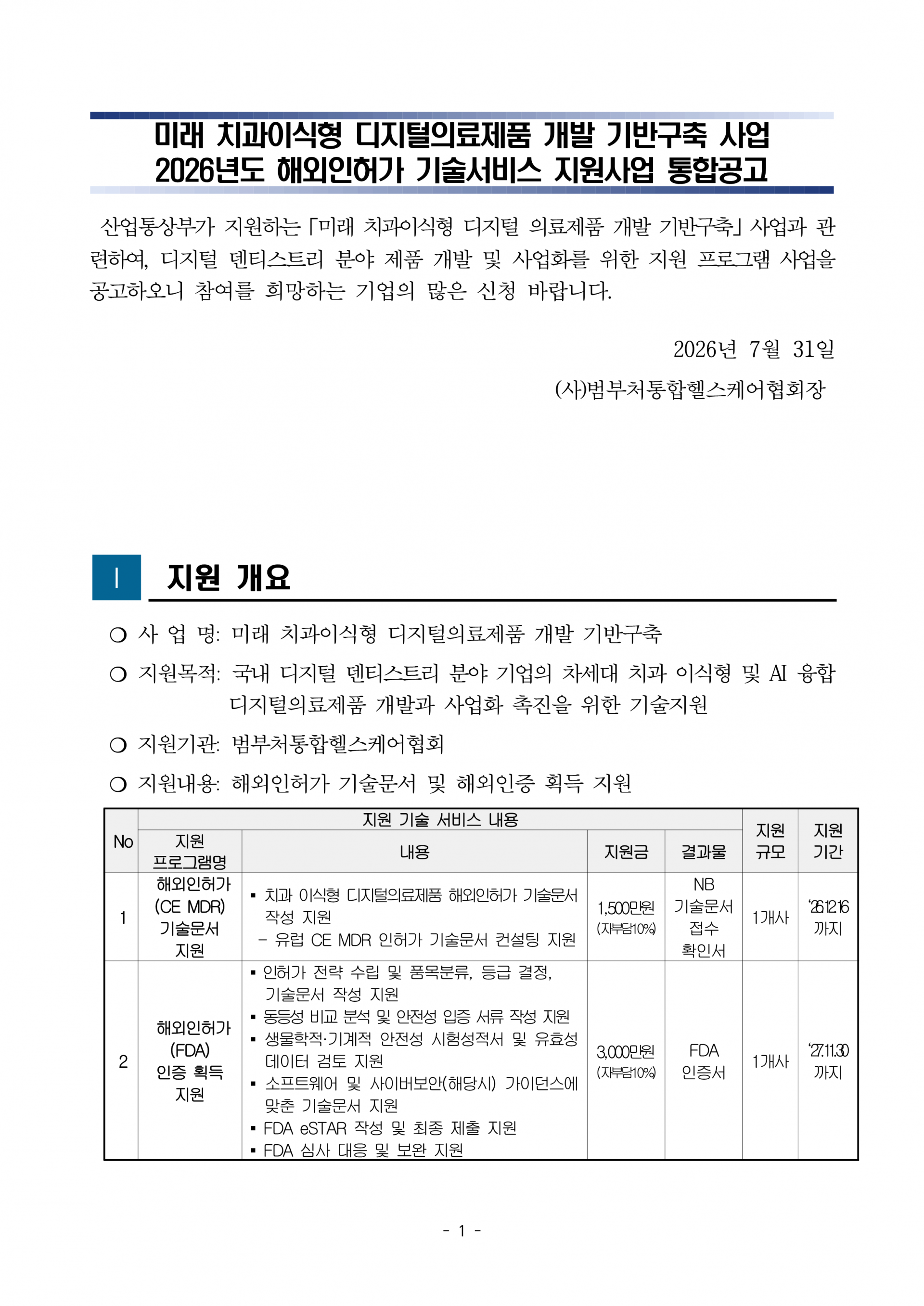 ca5067fca3907.png