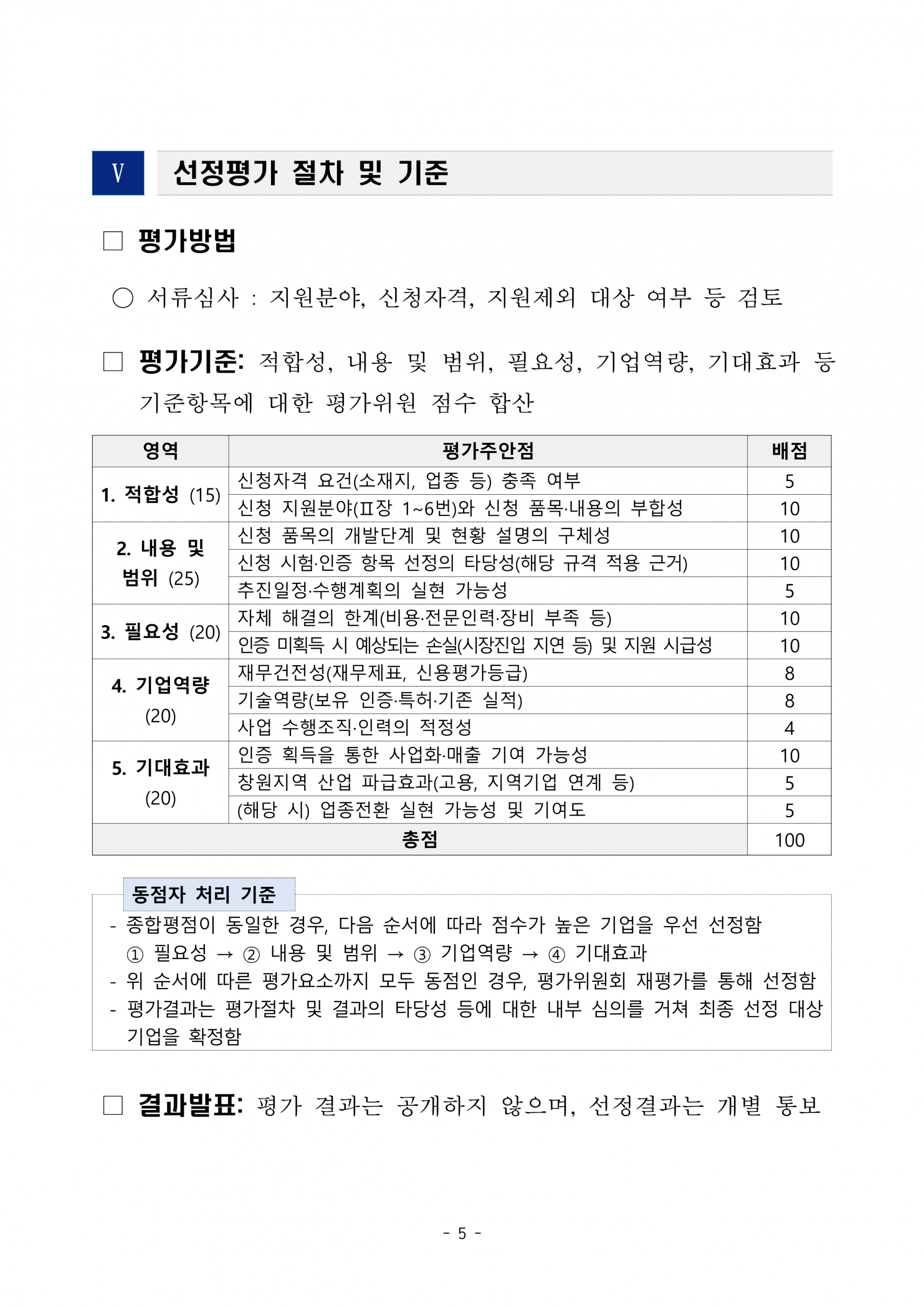 cc40970eb697f.png