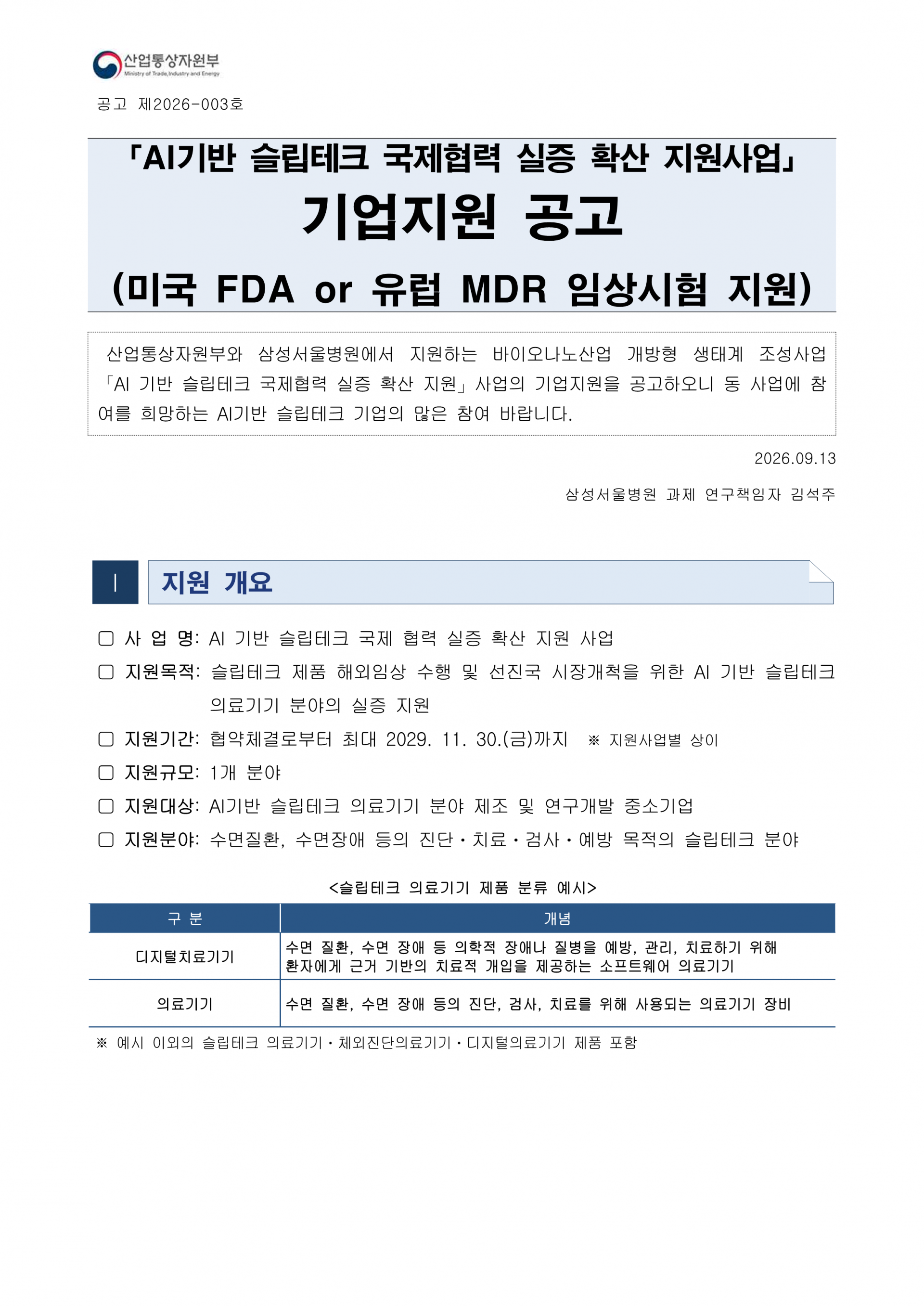 ce9babf503972.png