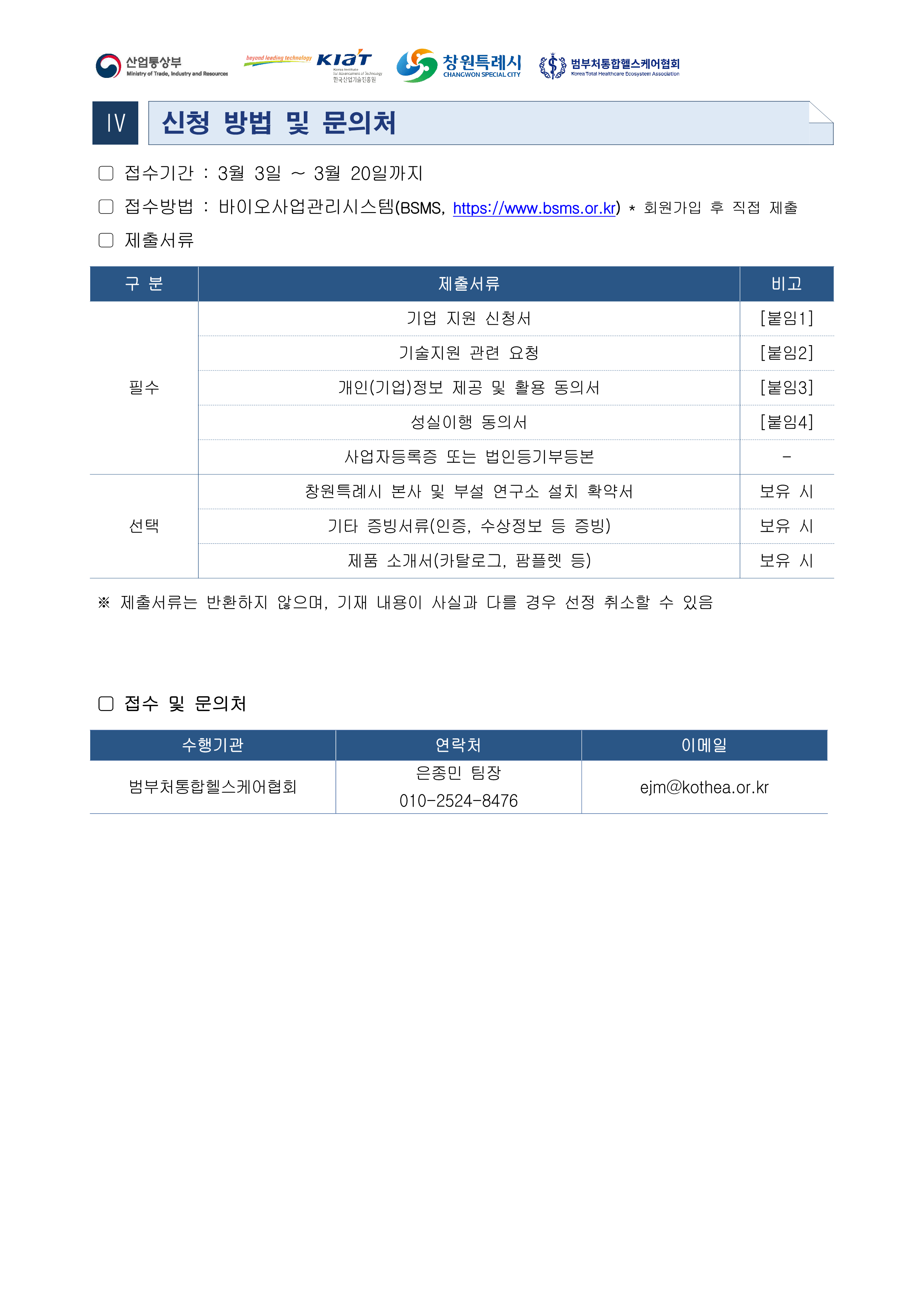 d22416d34be47.png