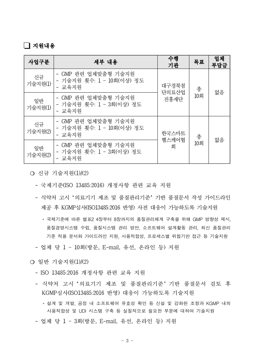 d38852501fa93.png