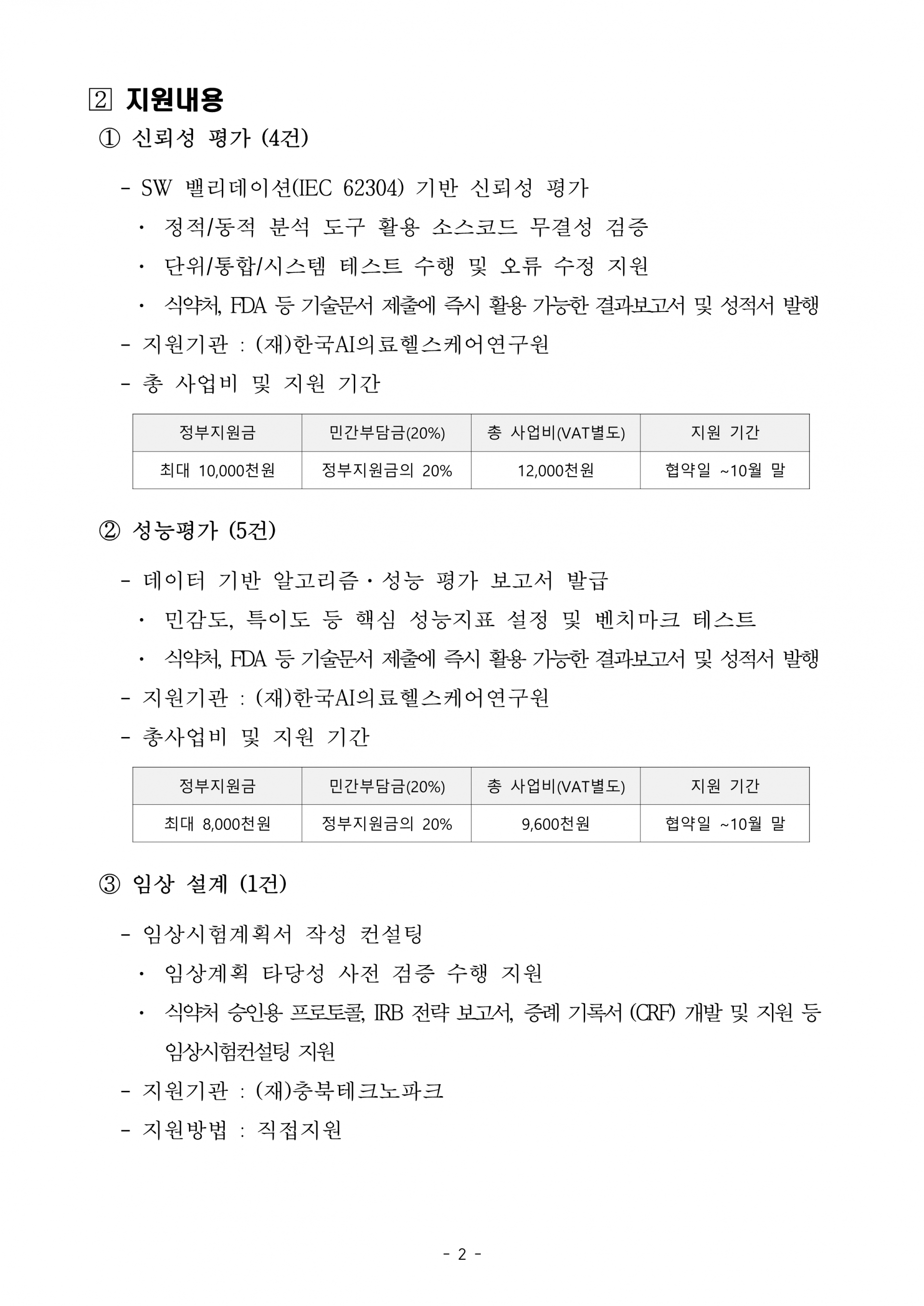 d630220f61a84.png